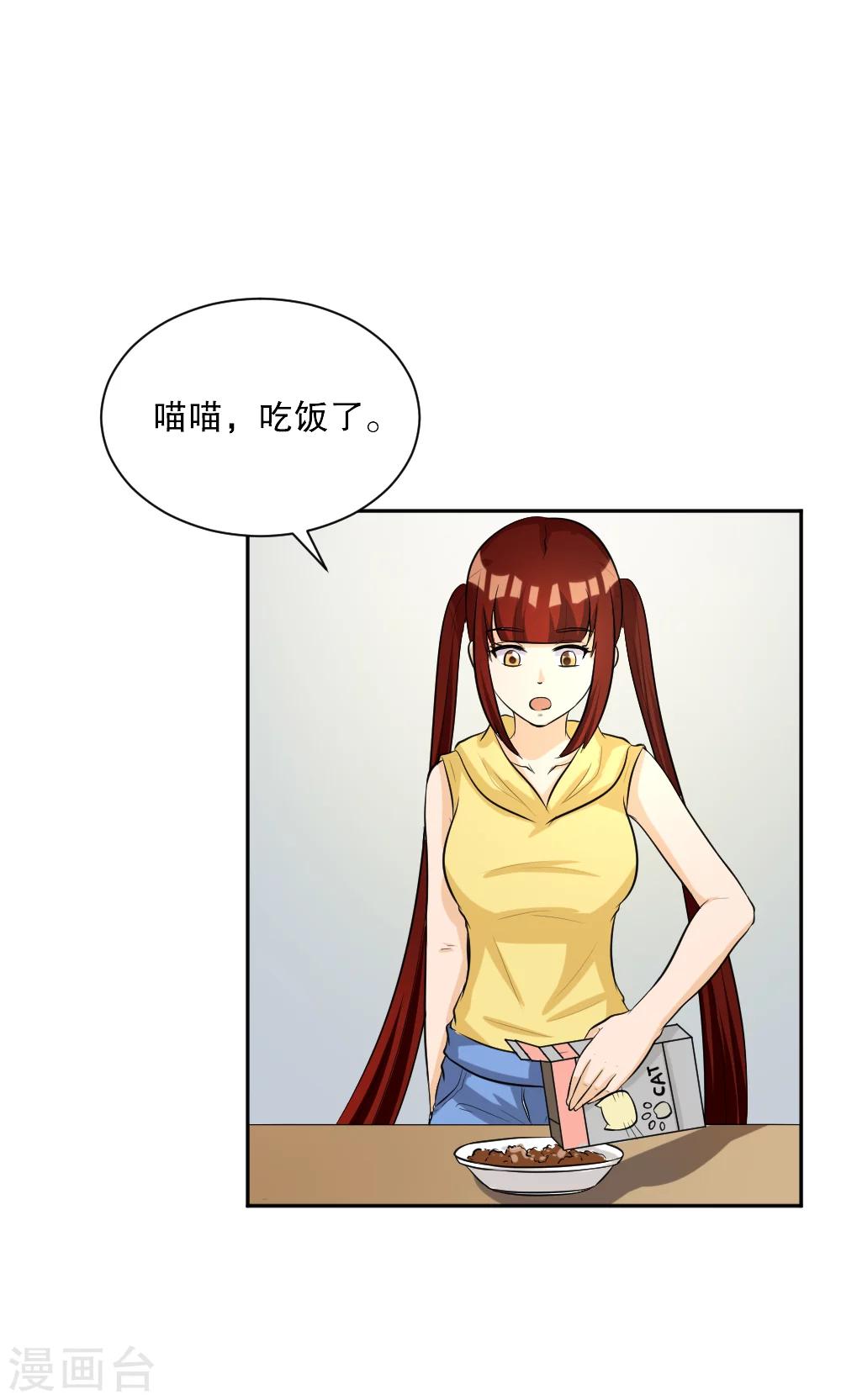 第117话-第117话