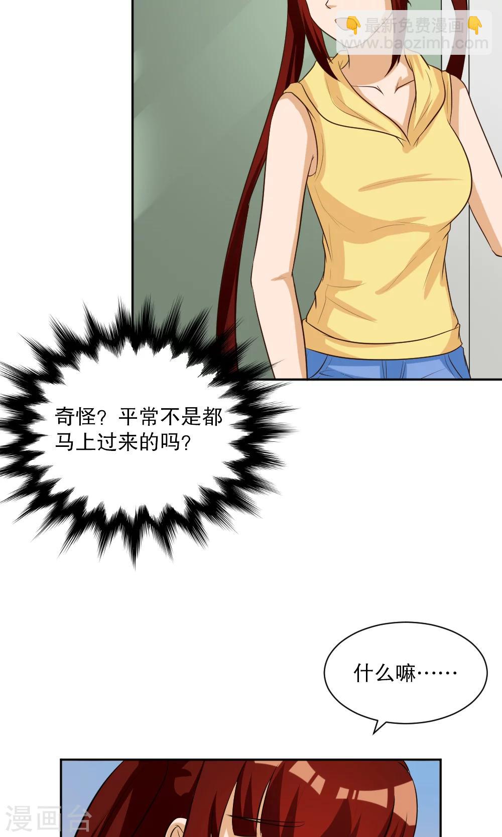 第117话-第117话