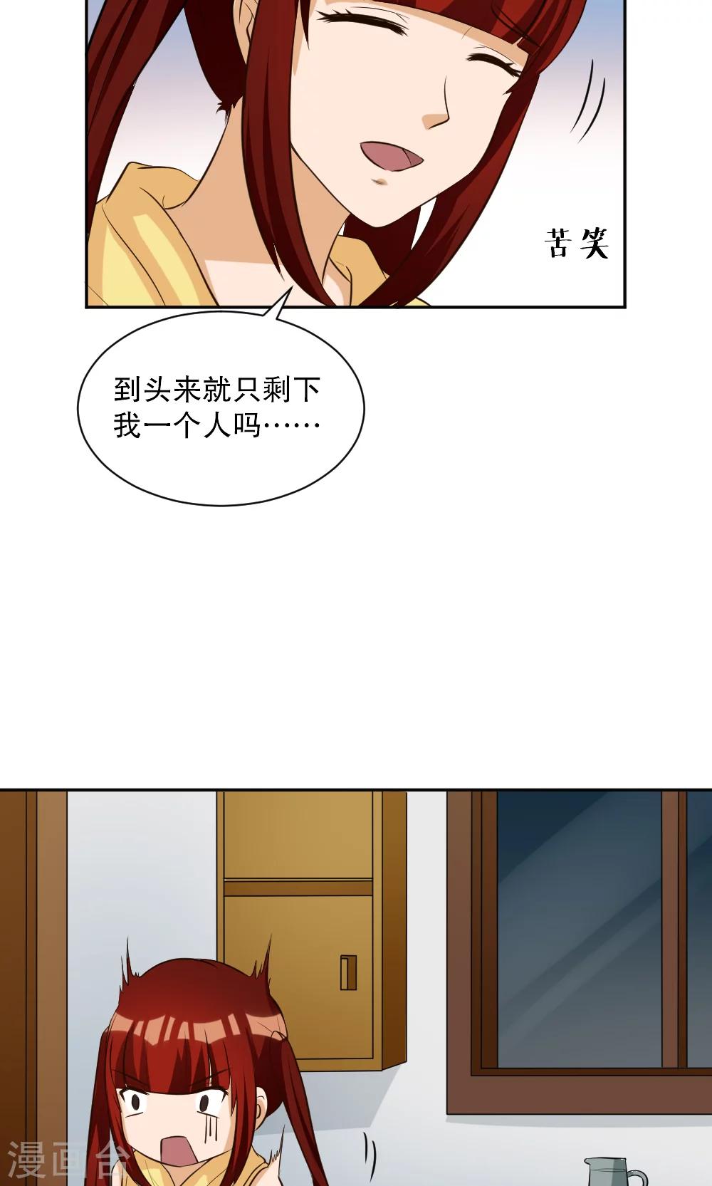 第117话-第117话