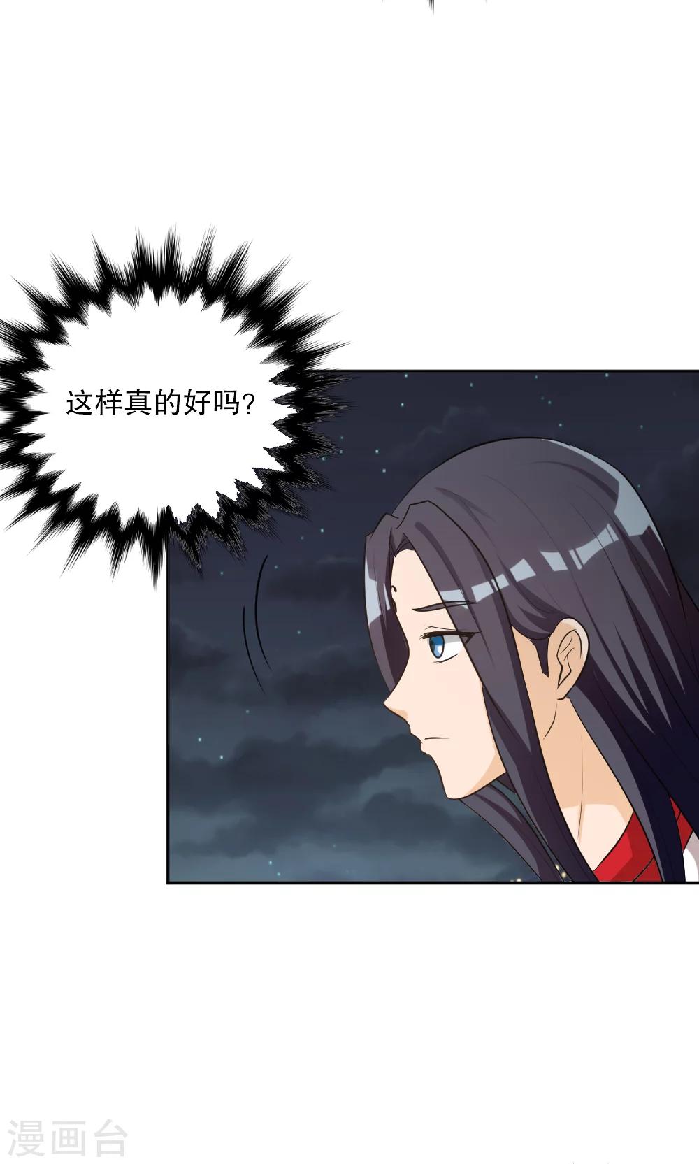 第117话-第117话