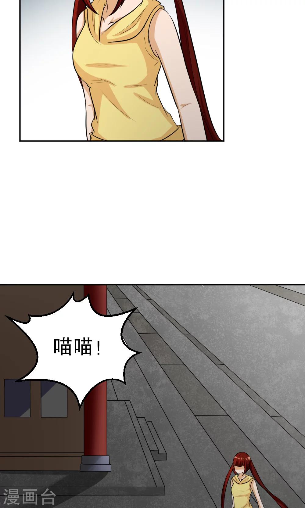 第117话-第117话