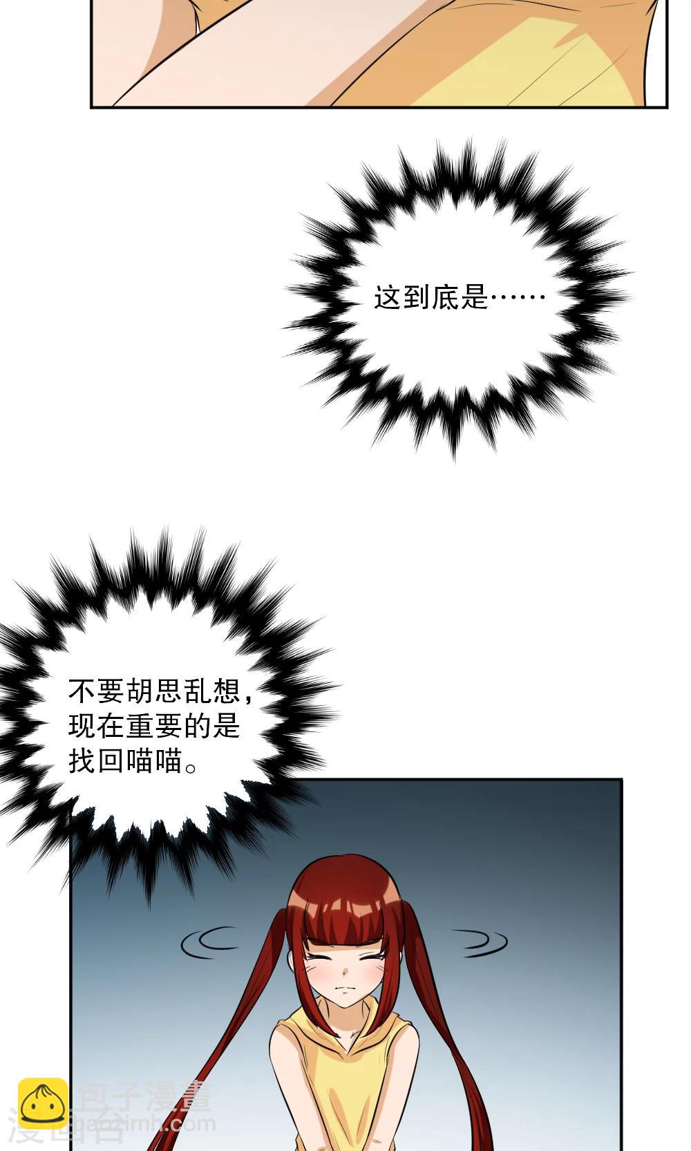 第117话-第117话