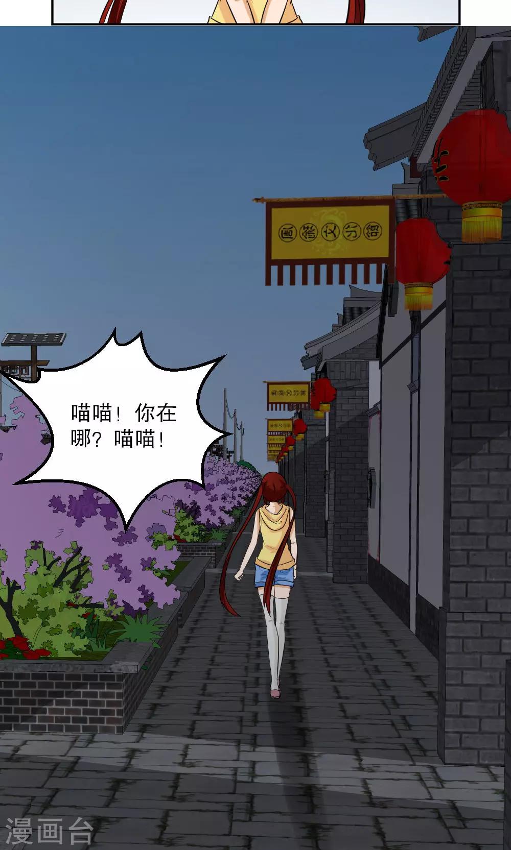 第117话-第117话