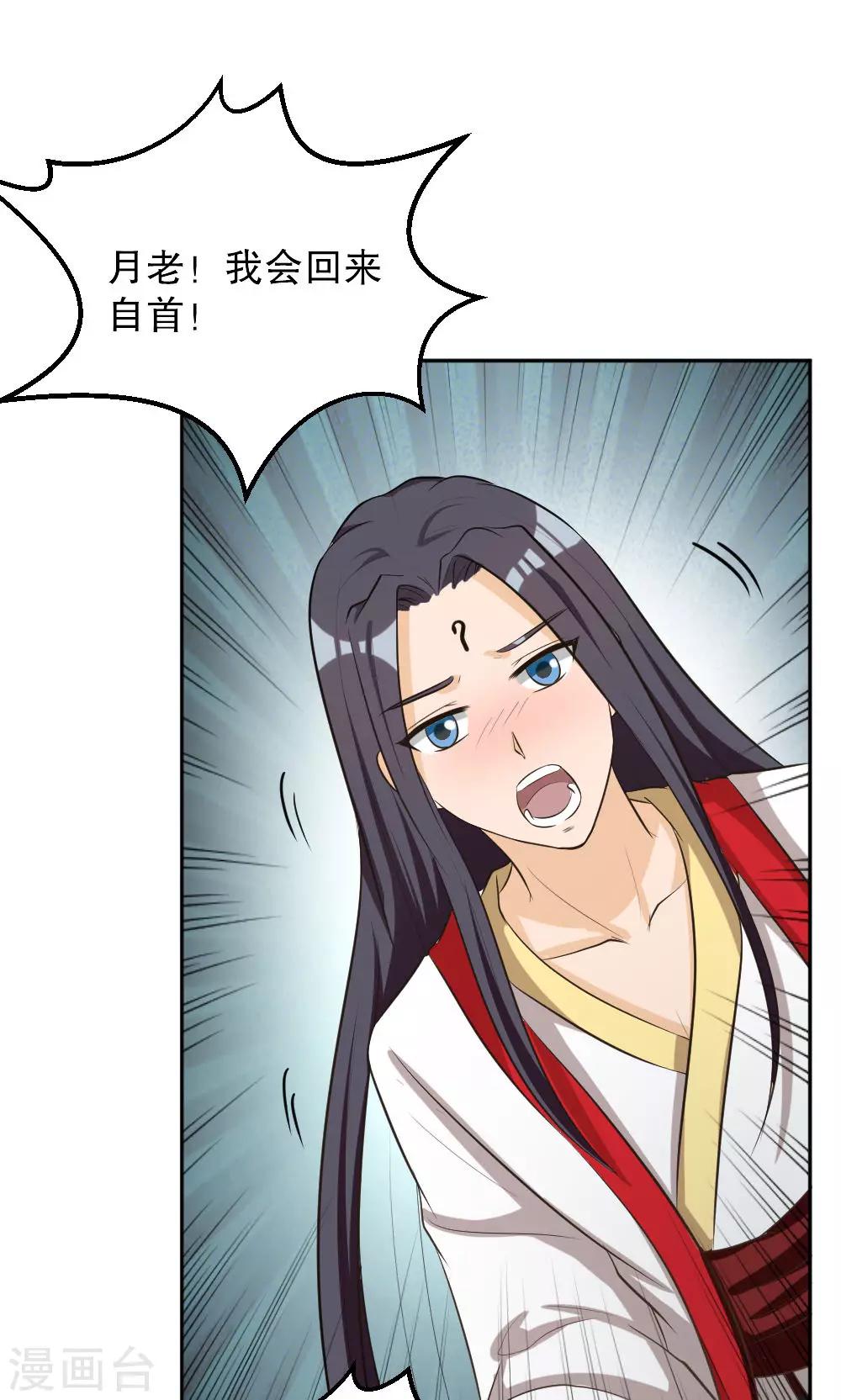 第117话-第117话