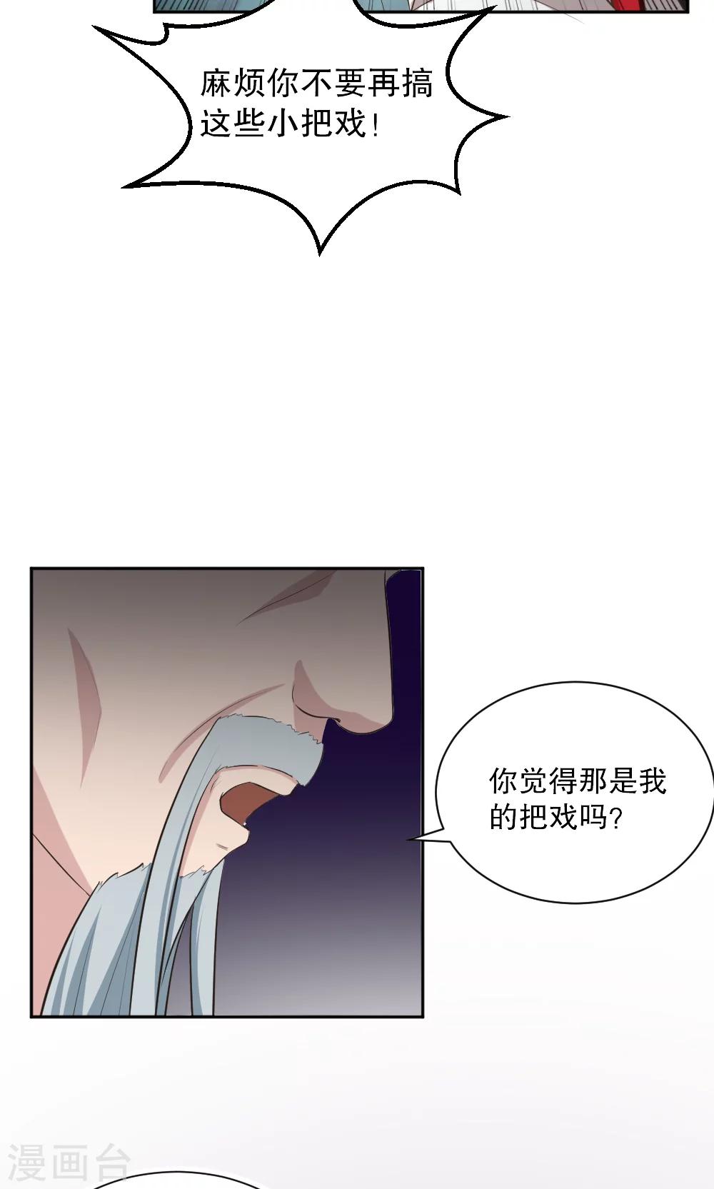 第117话-第117话