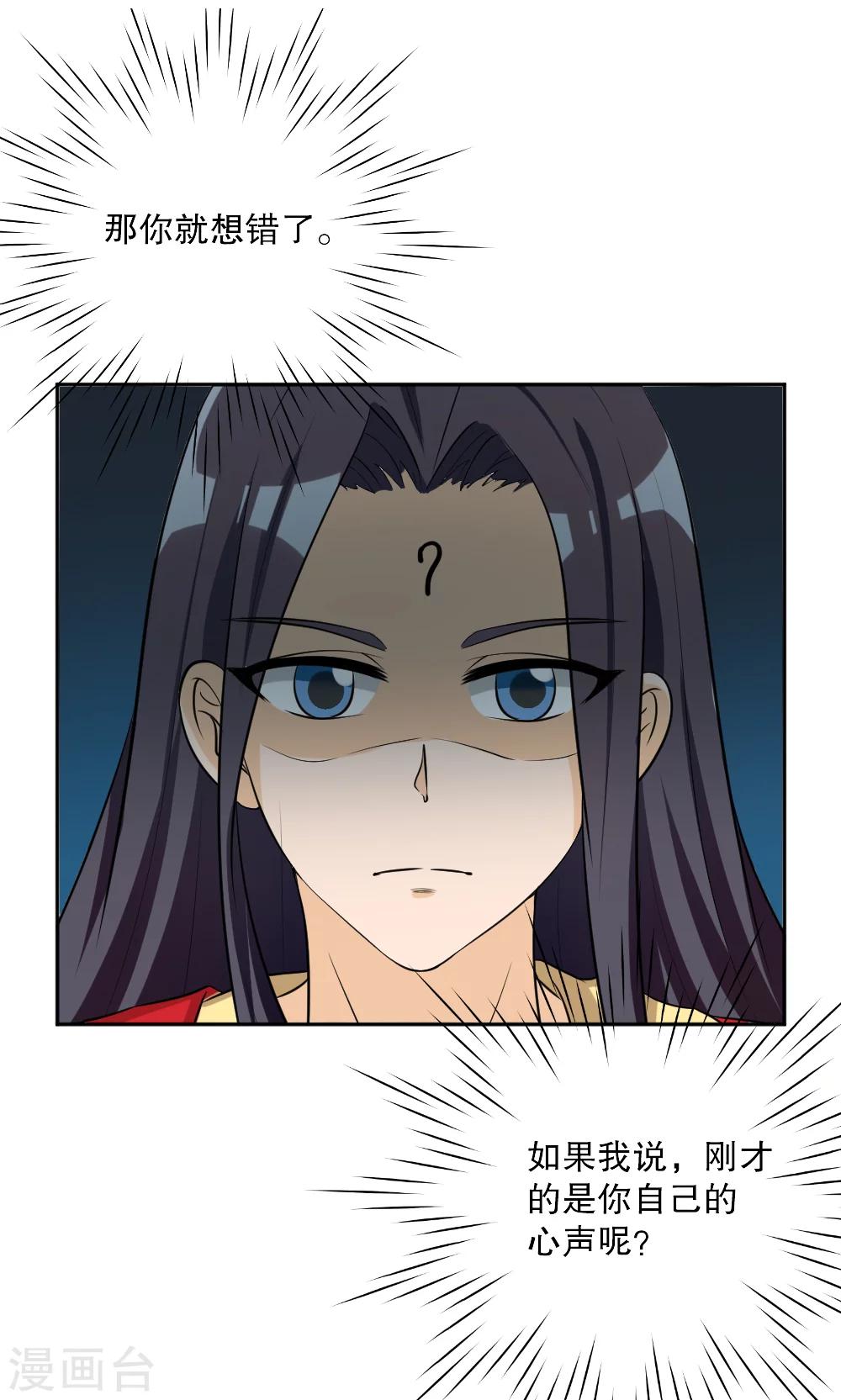 第117话-第117话