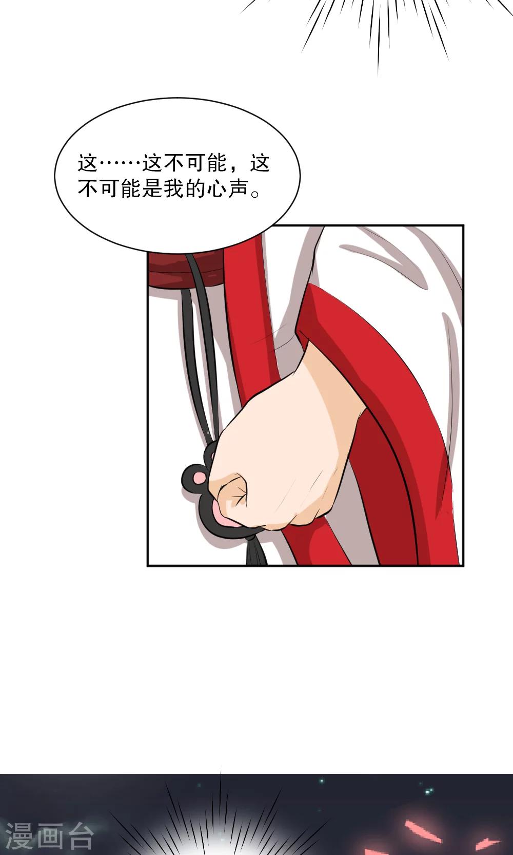 第117话-第117话