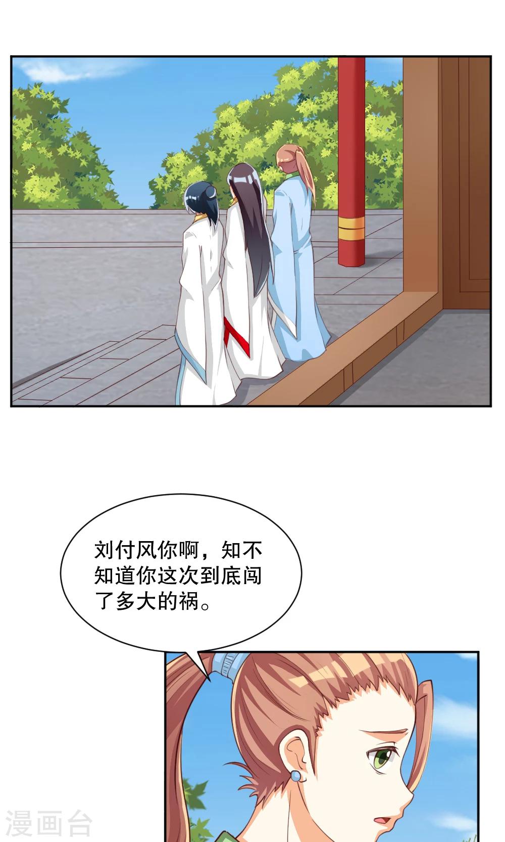 第119话-第119话