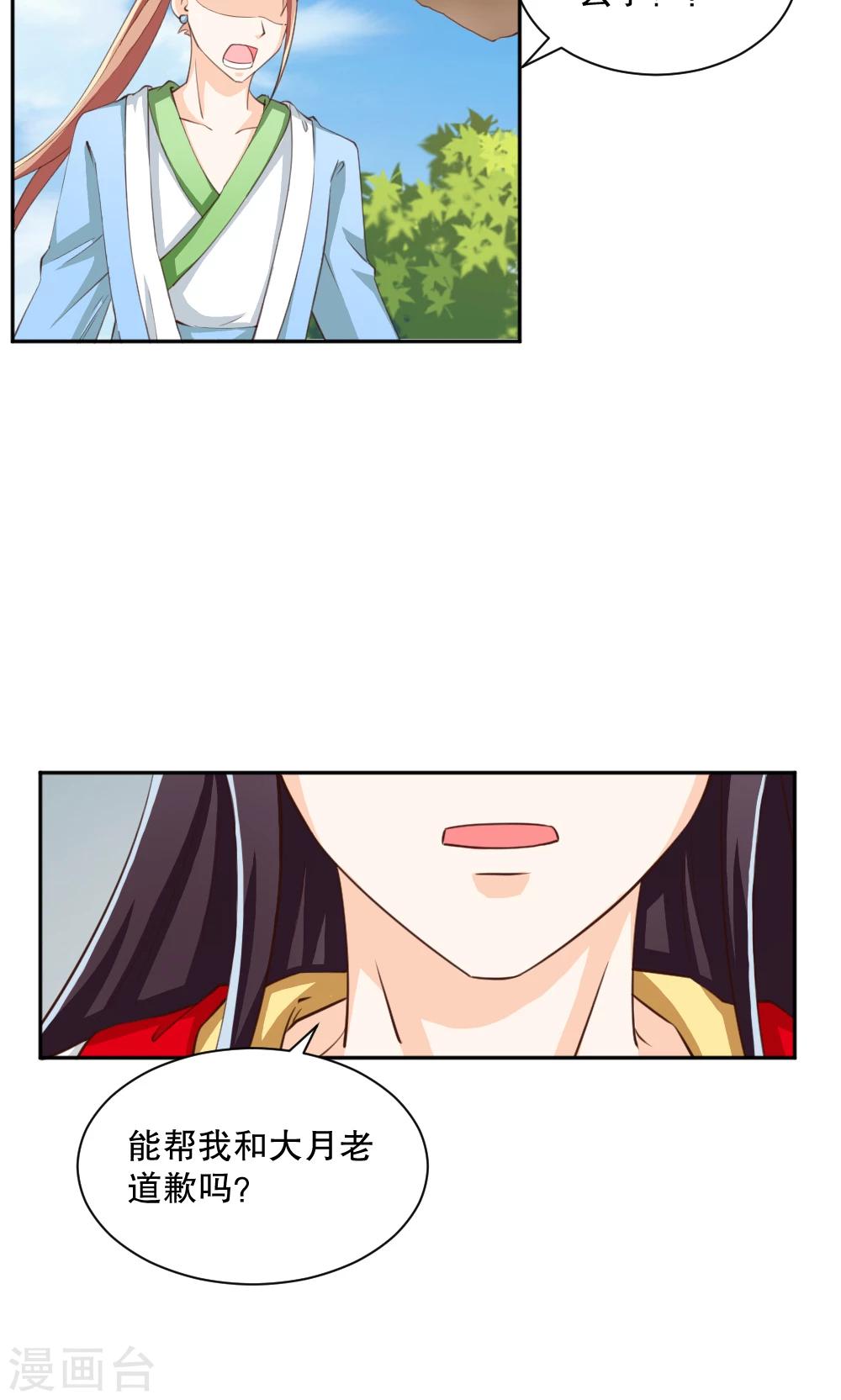 第119话-第119话