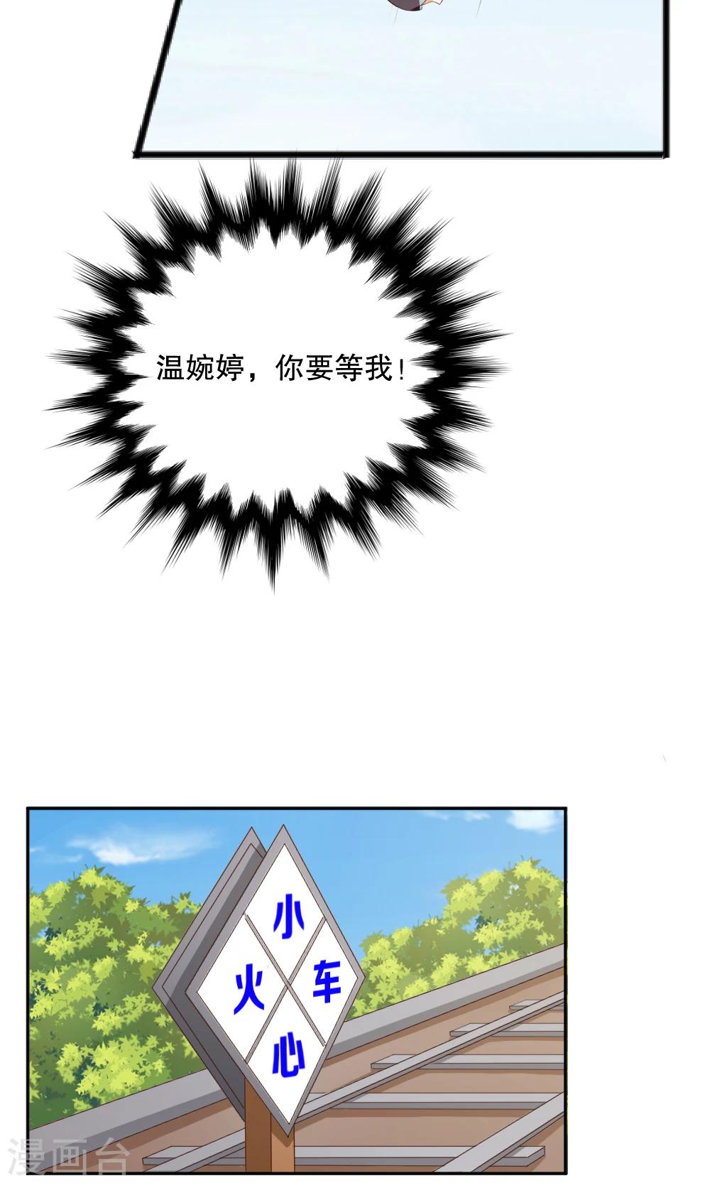 第119话-第119话