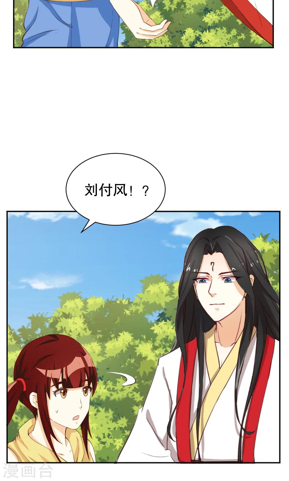 第119话-第119话