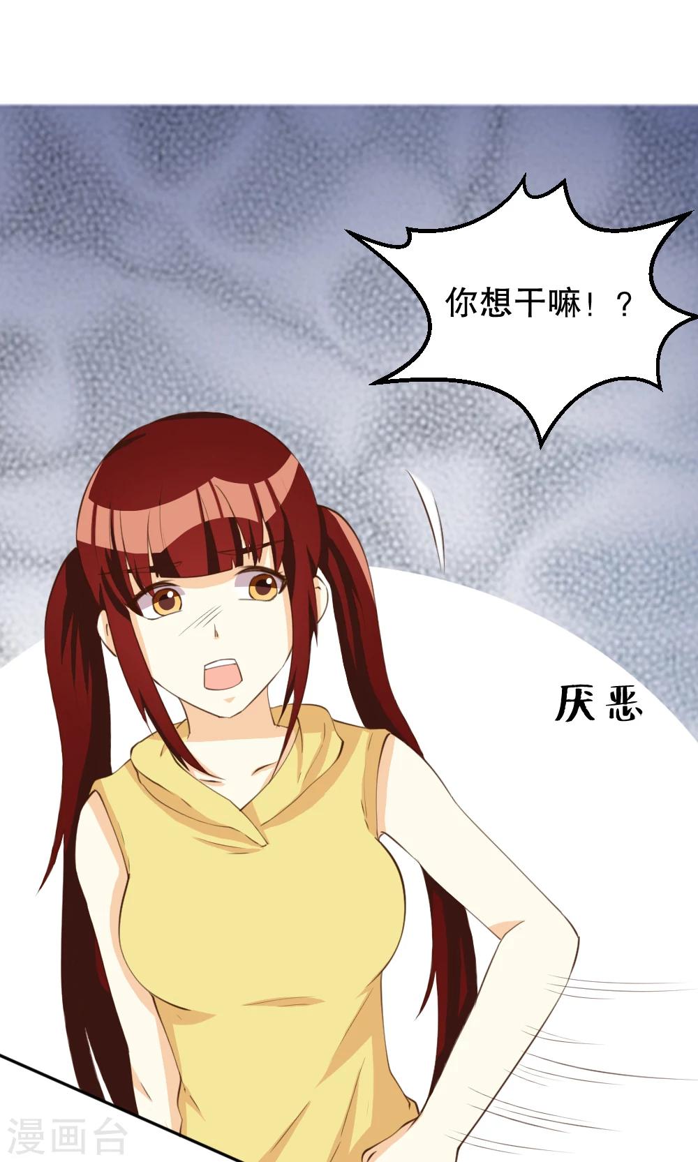 第119话-第119话