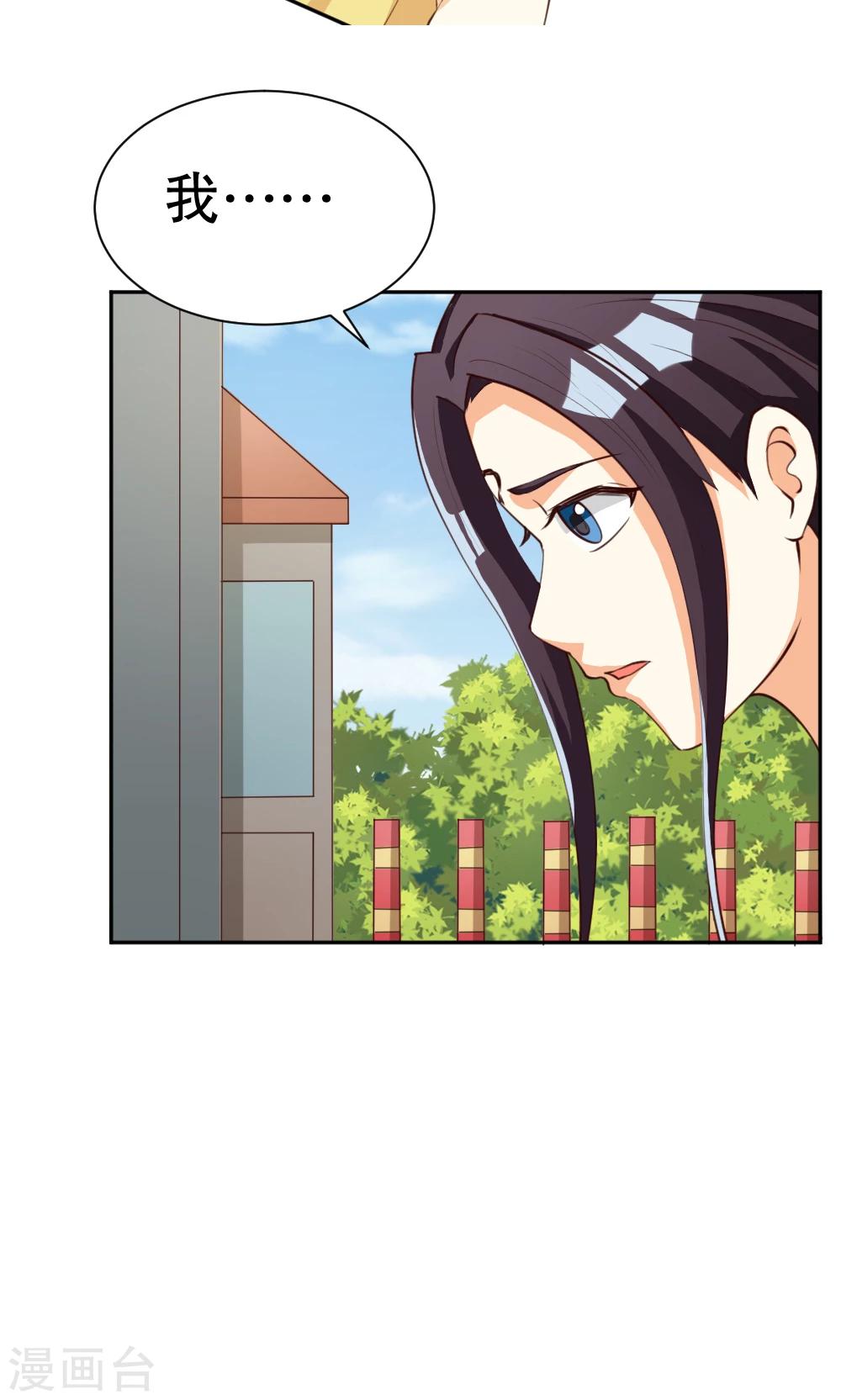 第119话-第119话
