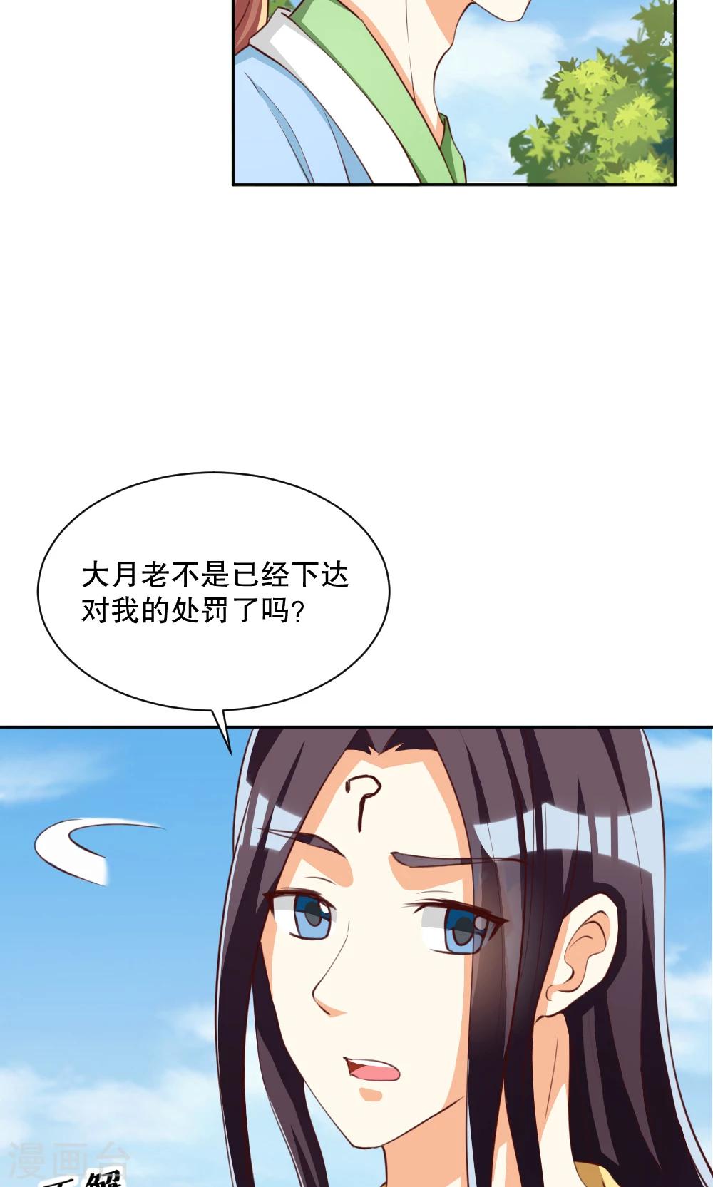 第119话-第119话