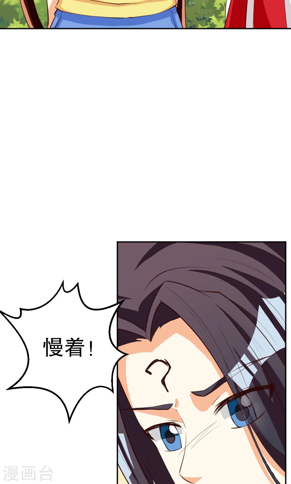 第119话-第119话