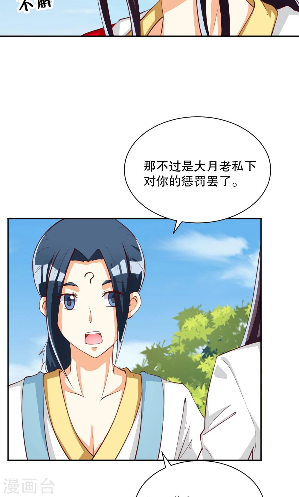 第119话-第119话