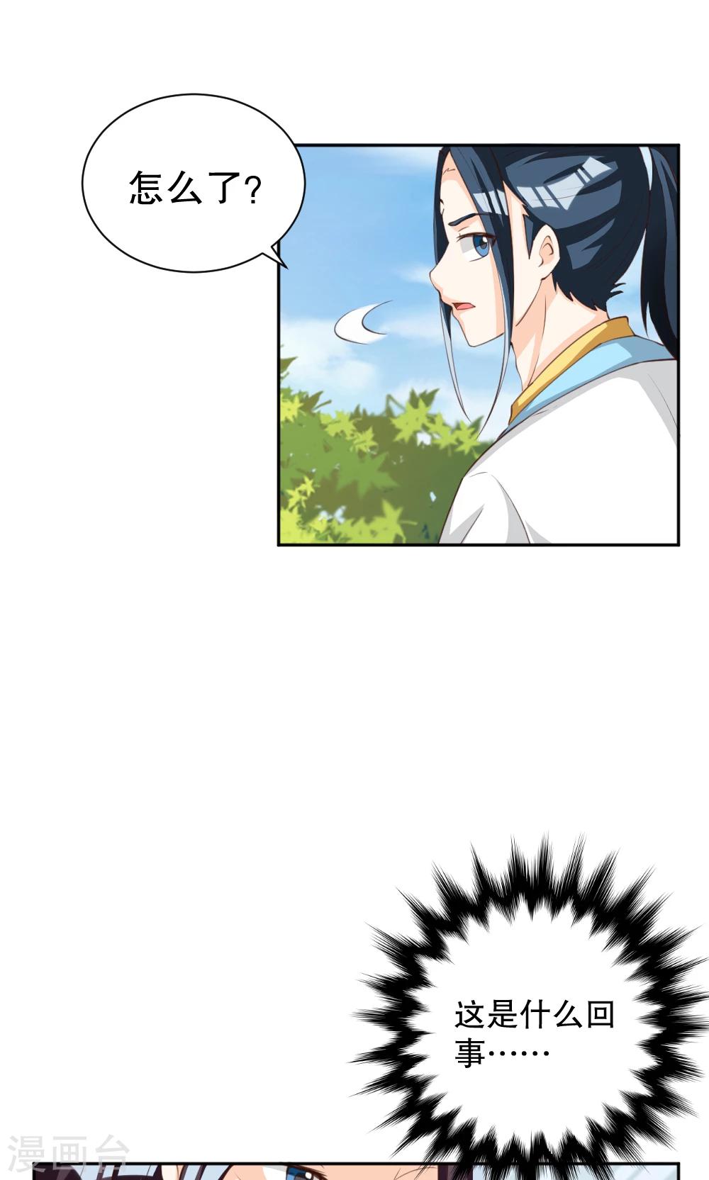 第119话-第119话
