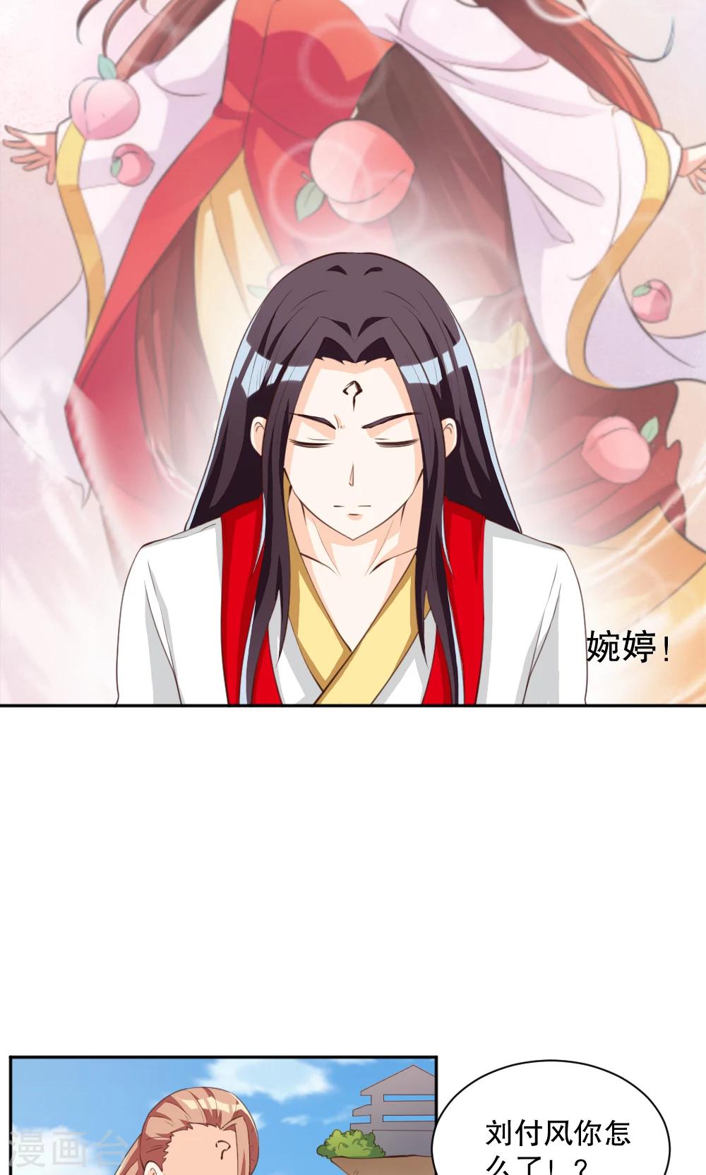 第119话-第119话