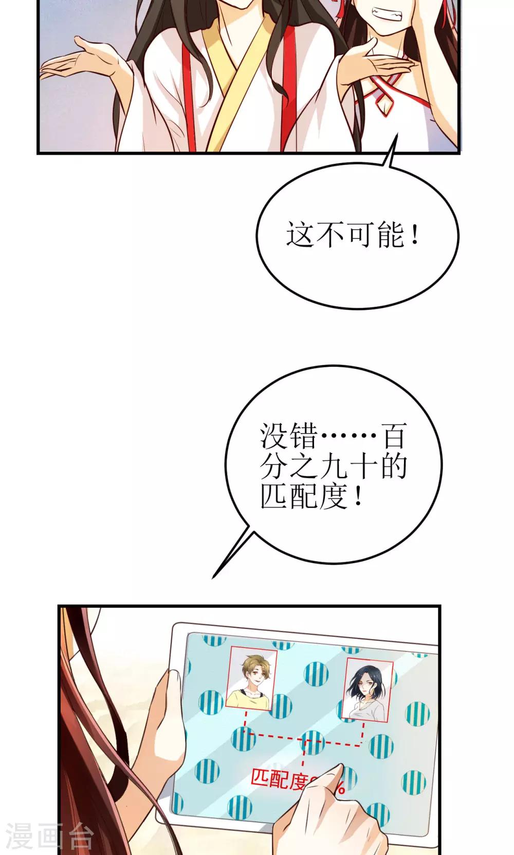 第13话-第13话