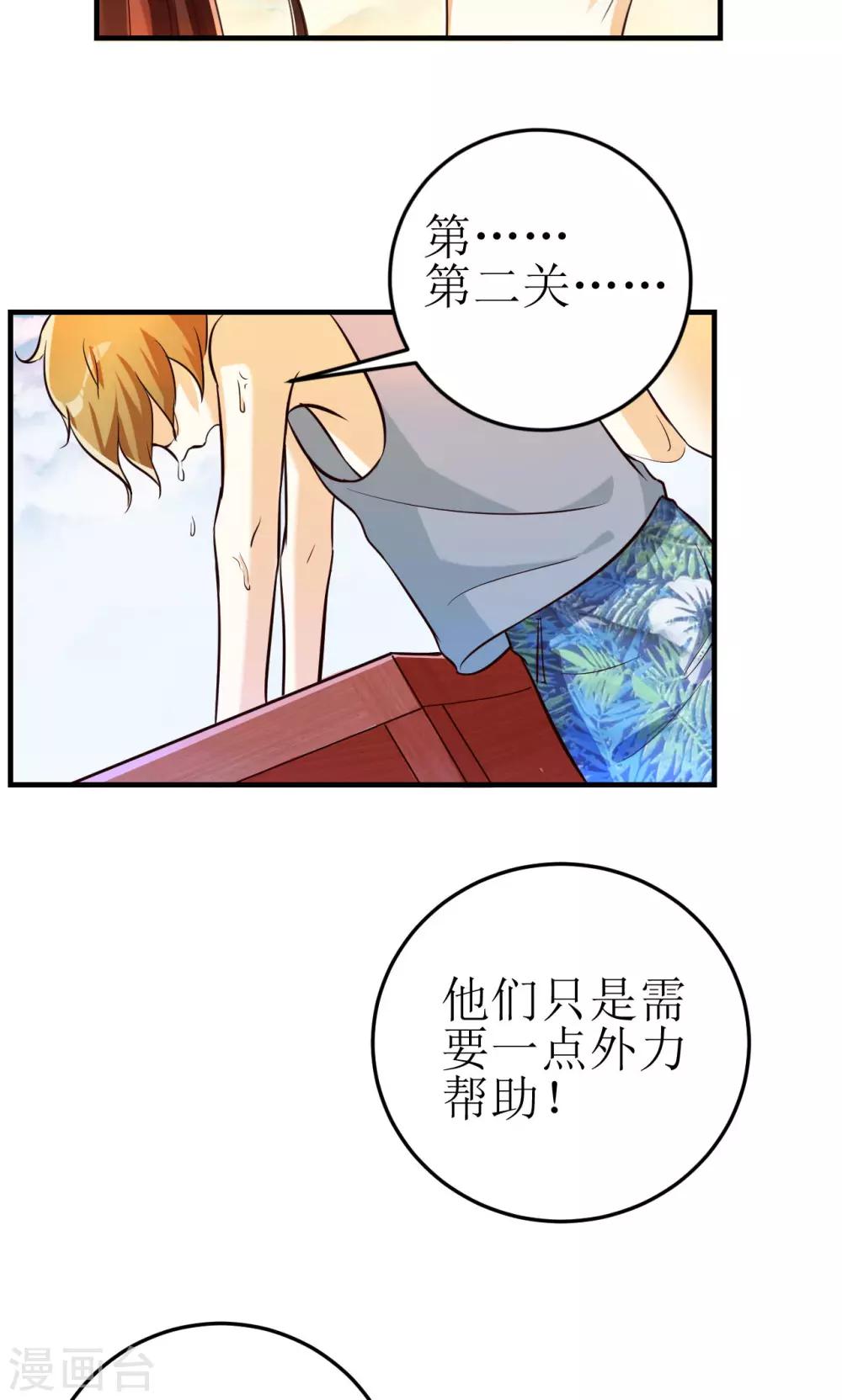 第13话-第13话