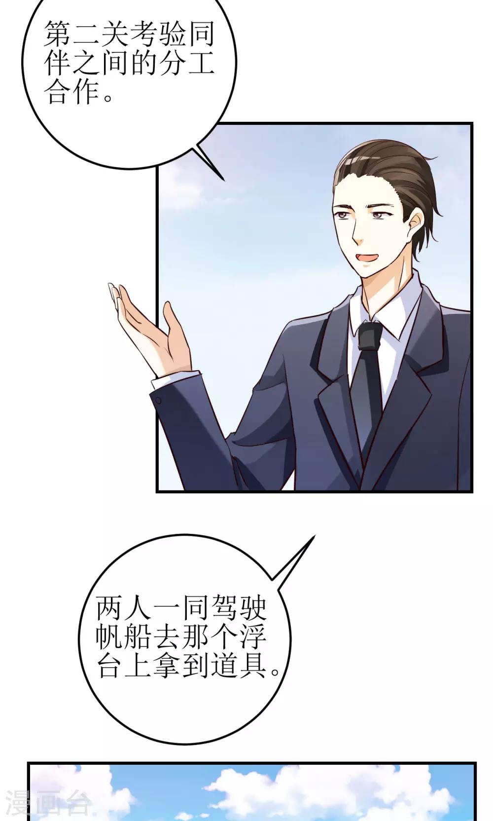 第13话-第13话