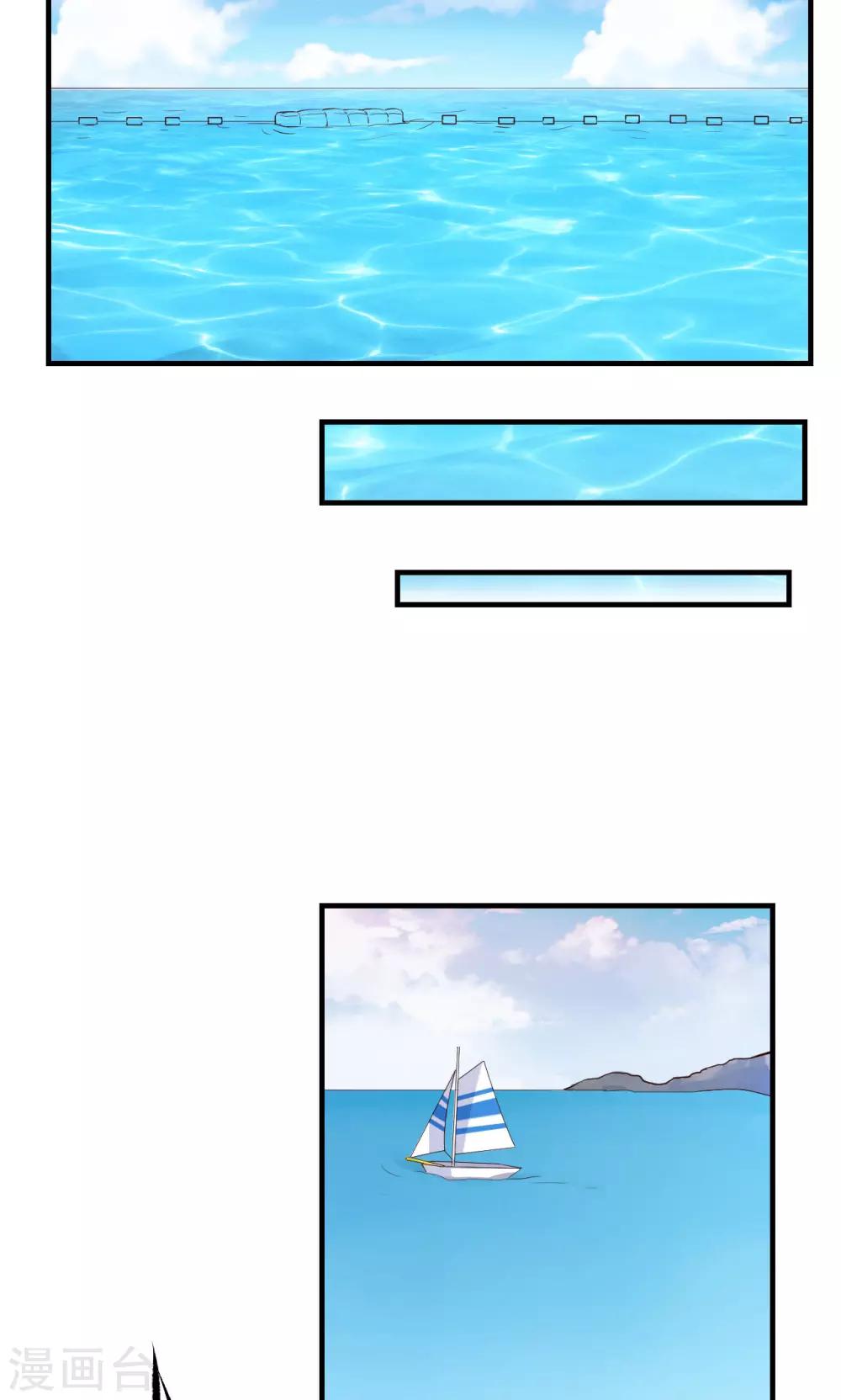 第13话-第13话