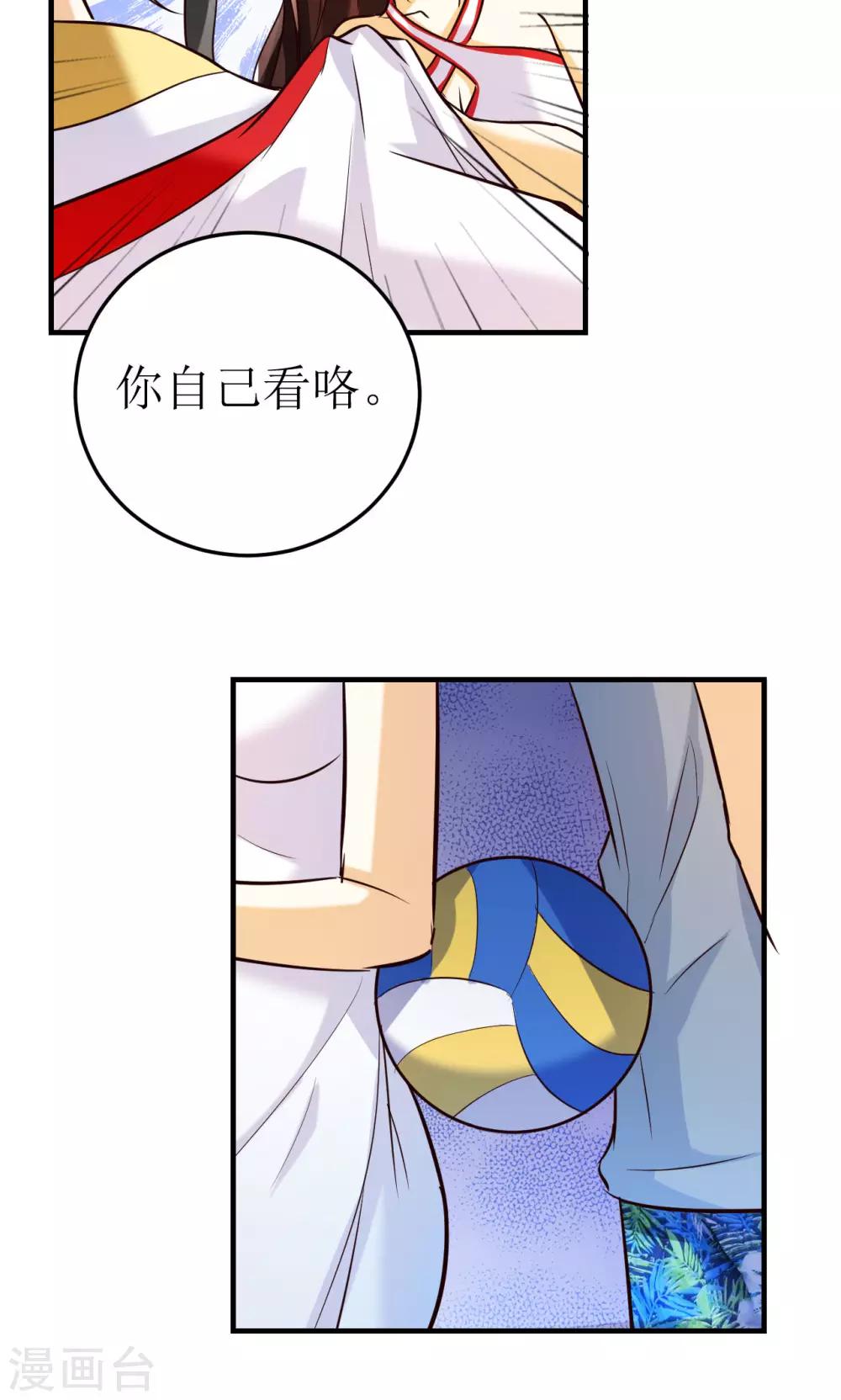 第13话-第13话