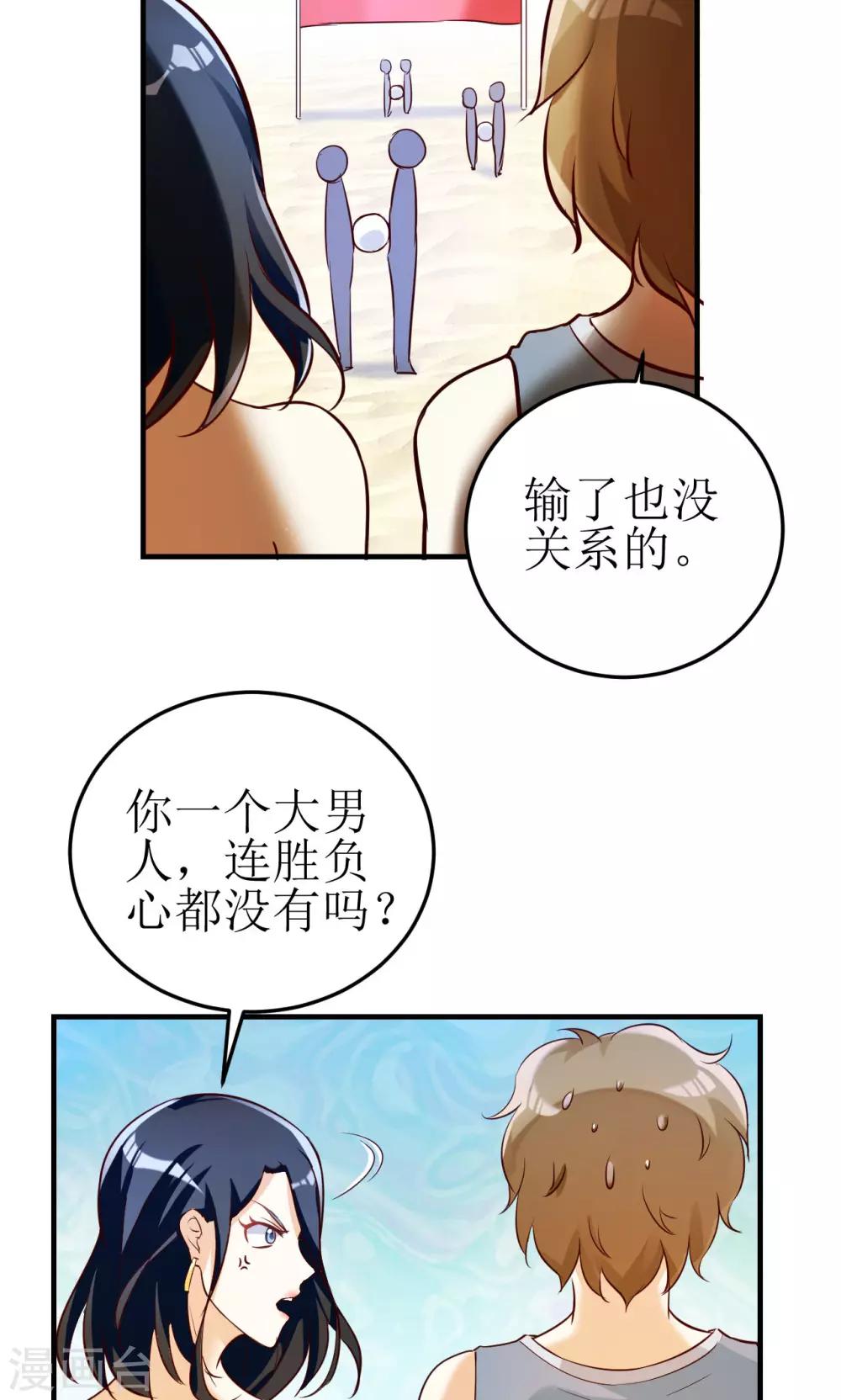 第13话-第13话