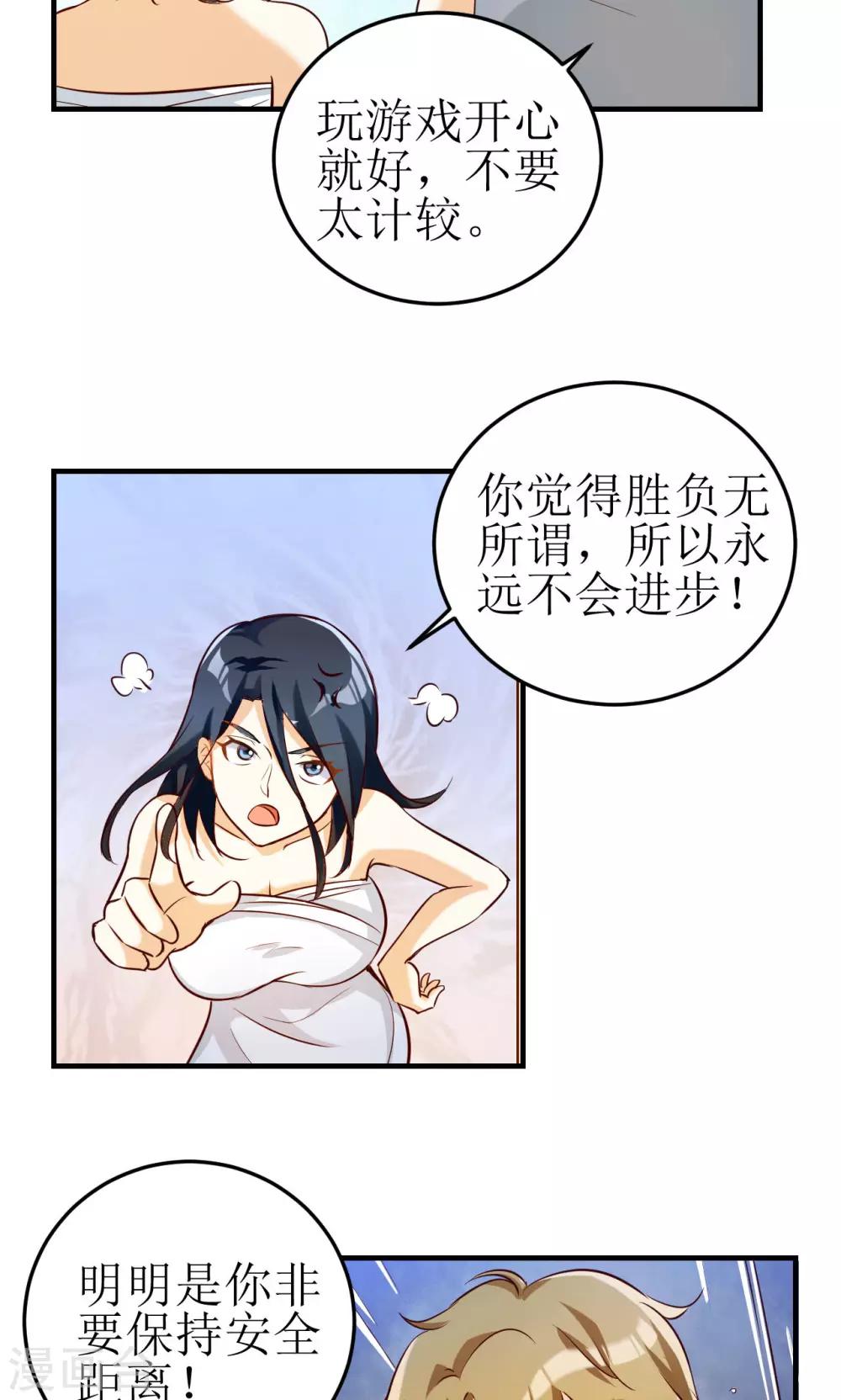 第13话-第13话