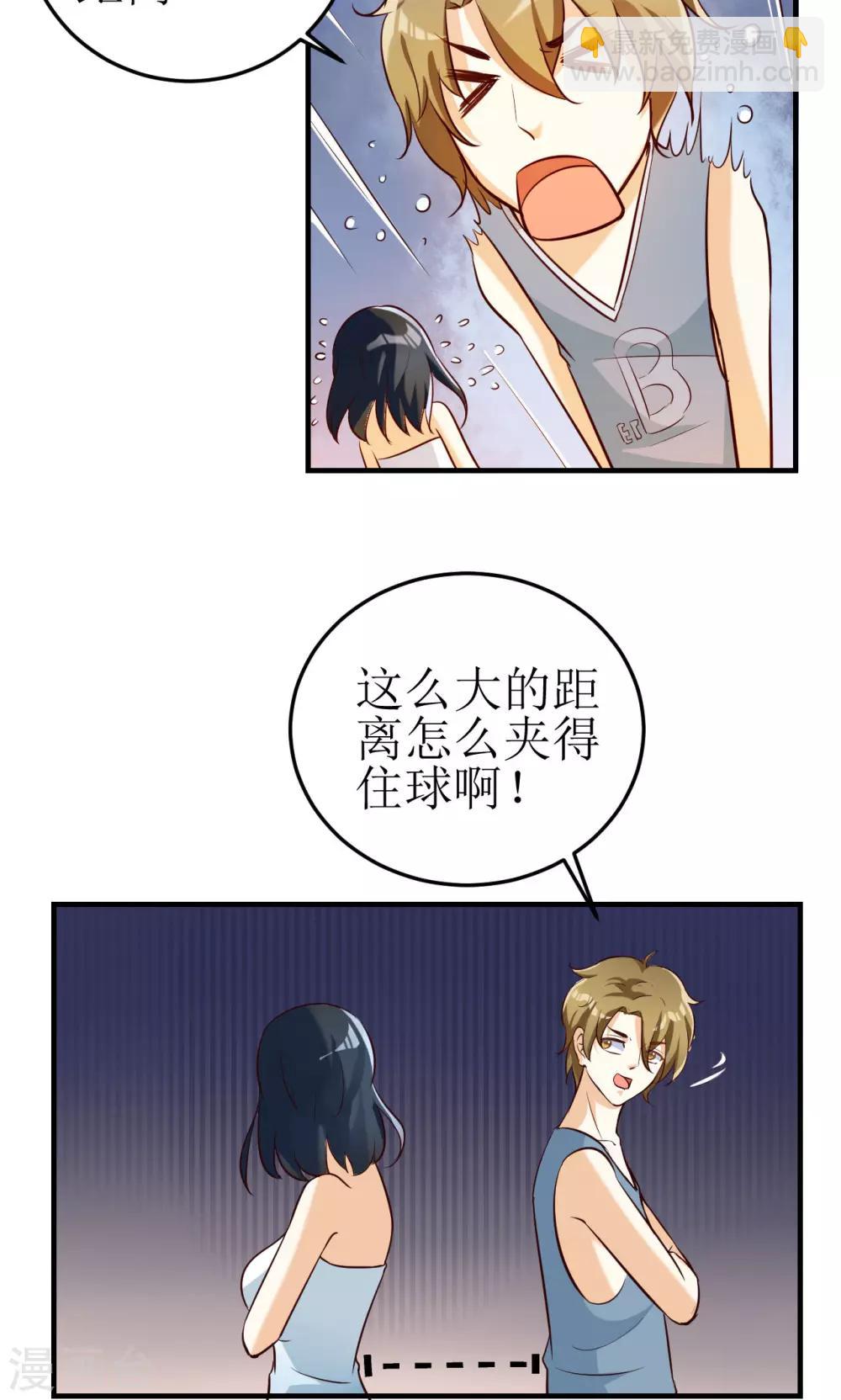 第13话-第13话