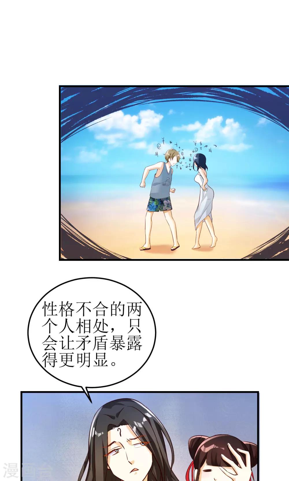 第13话-第13话