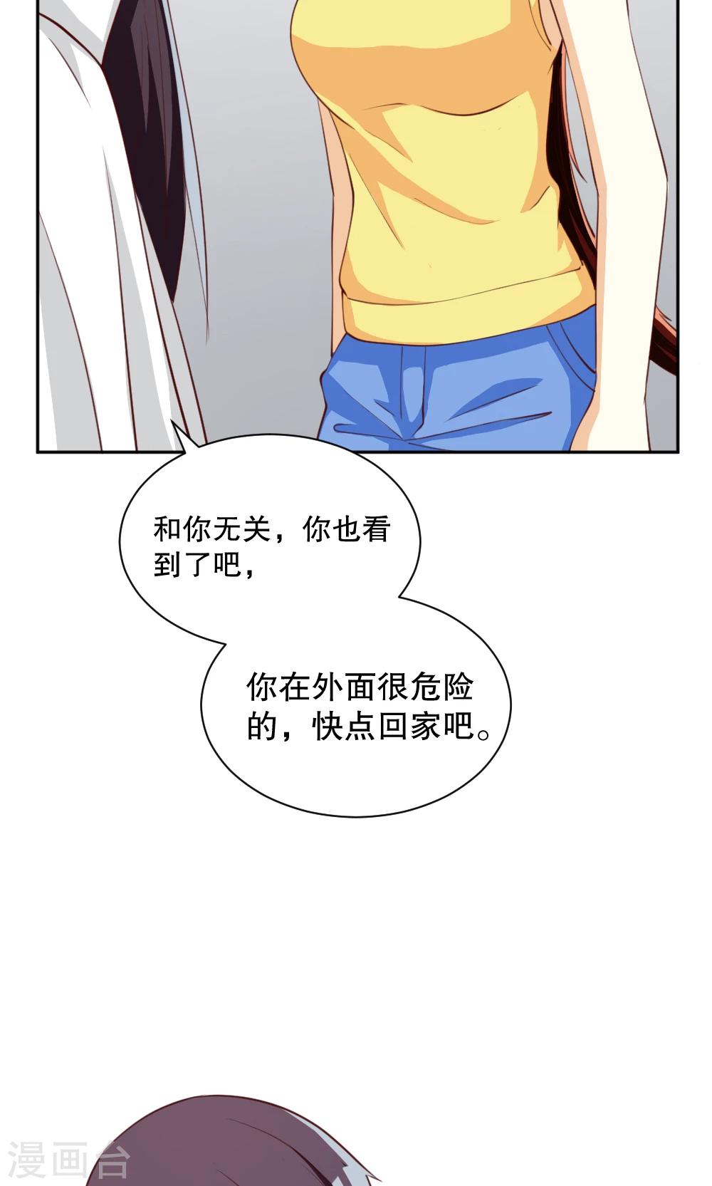 第121话-第121话
