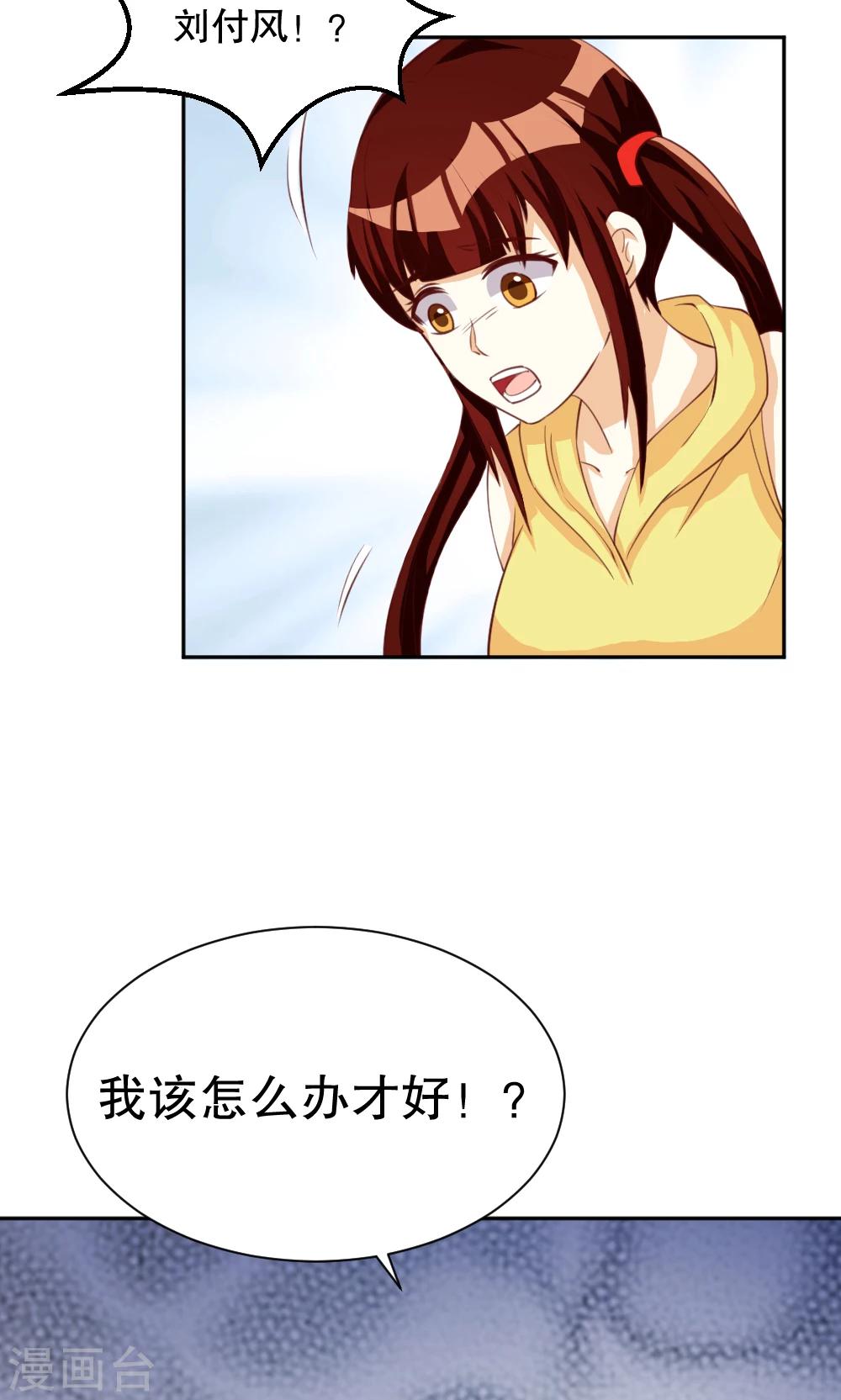 第121话-第121话