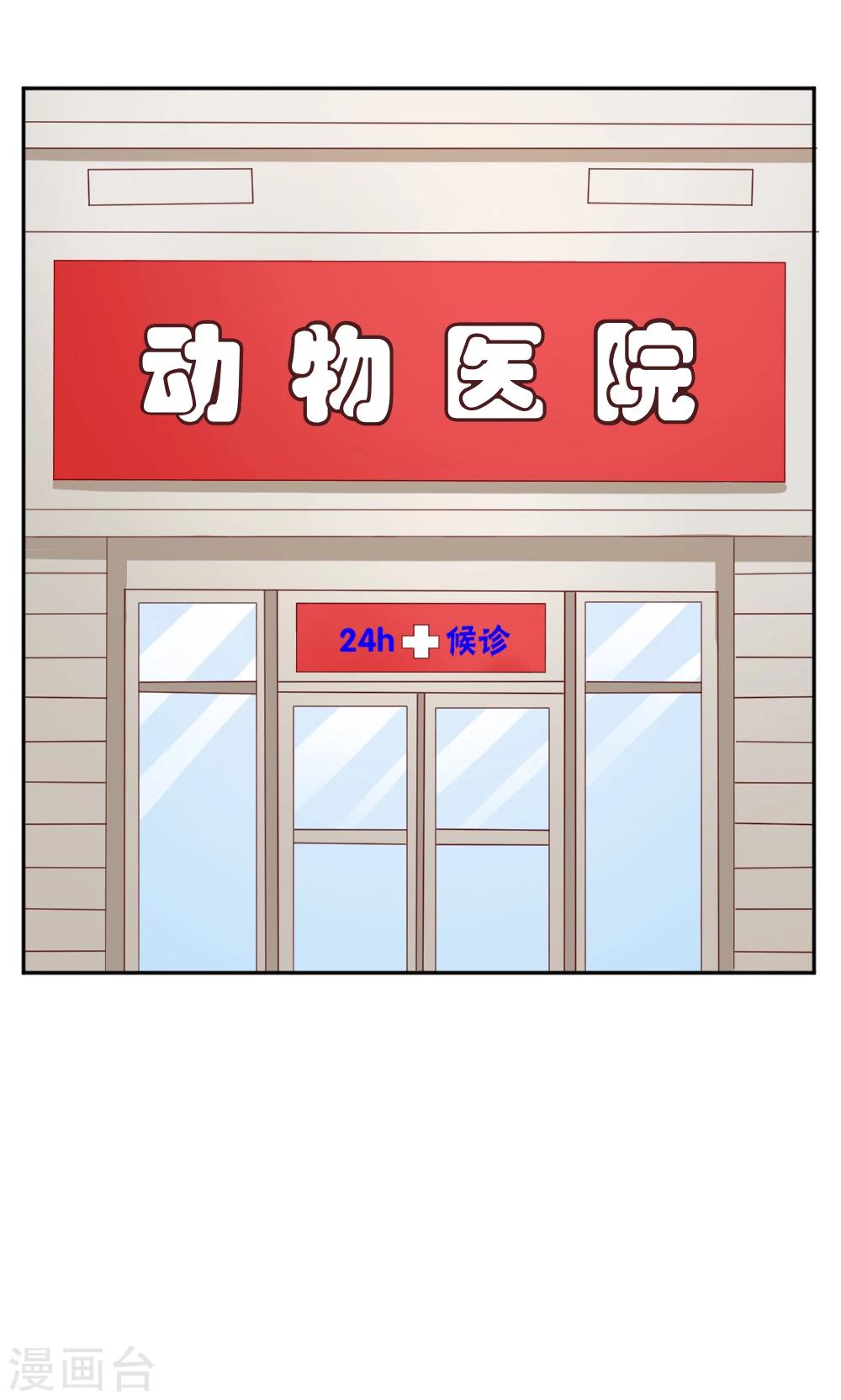 第121话-第121话