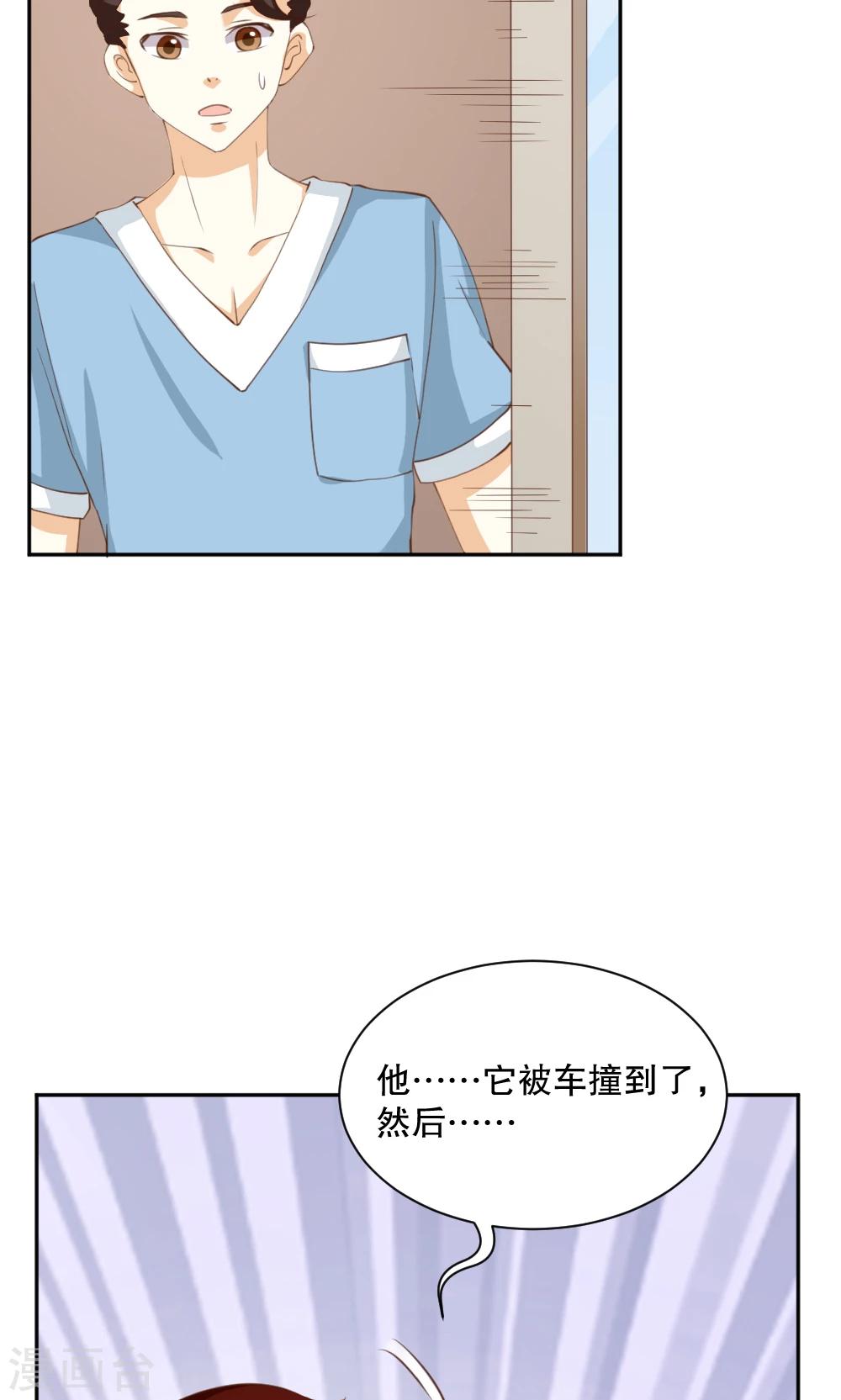 第121话-第121话