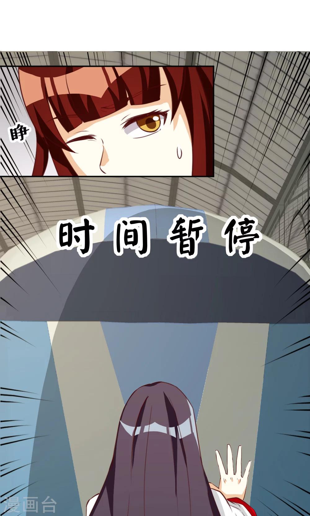 第121话-第121话