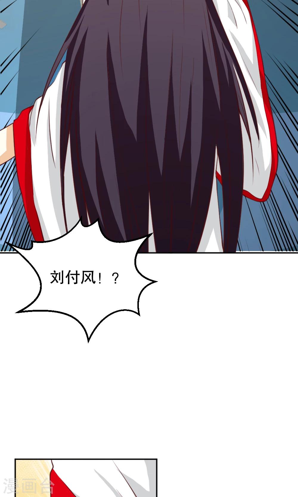 第121话-第121话