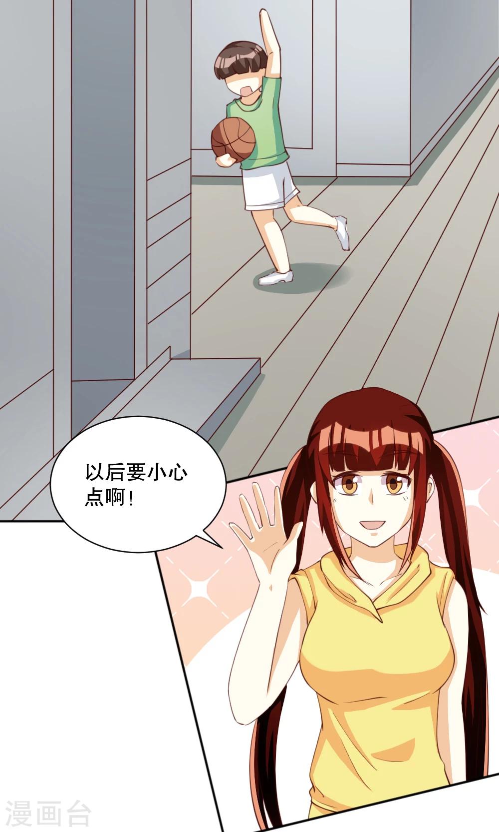 第121话-第121话