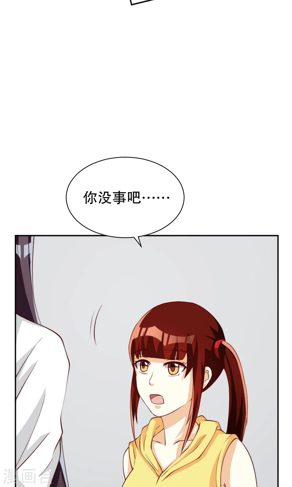 第121话-第121话