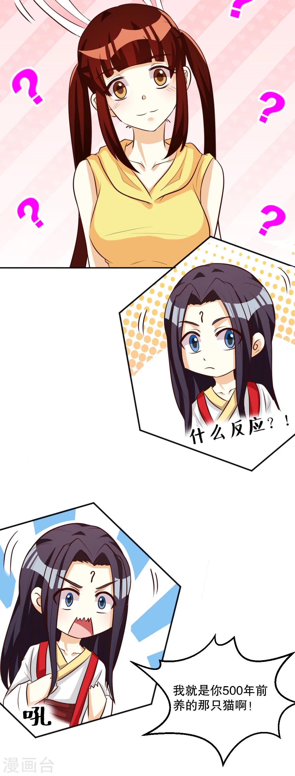 第123话-第123话