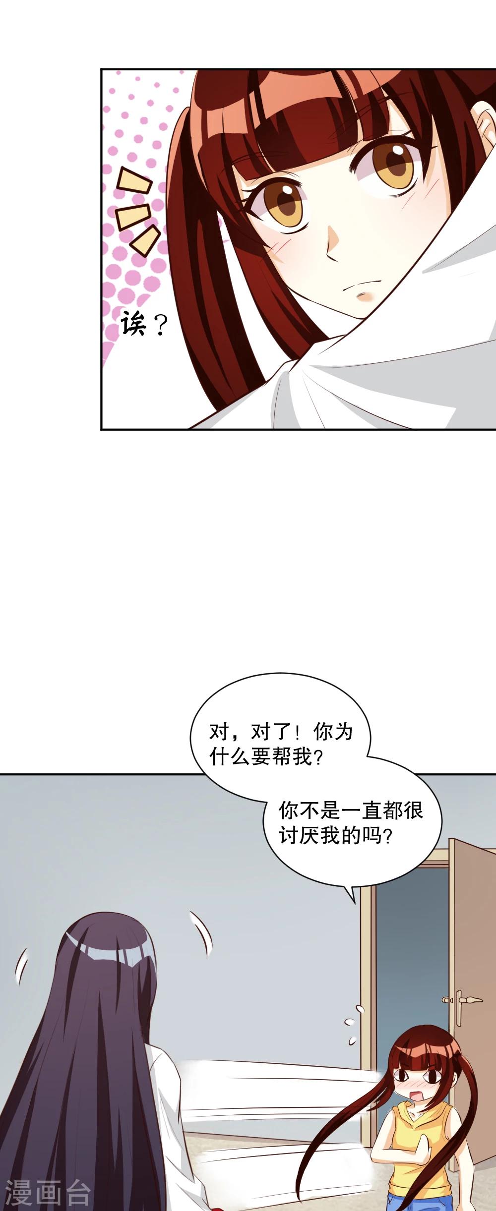 第123话-第123话