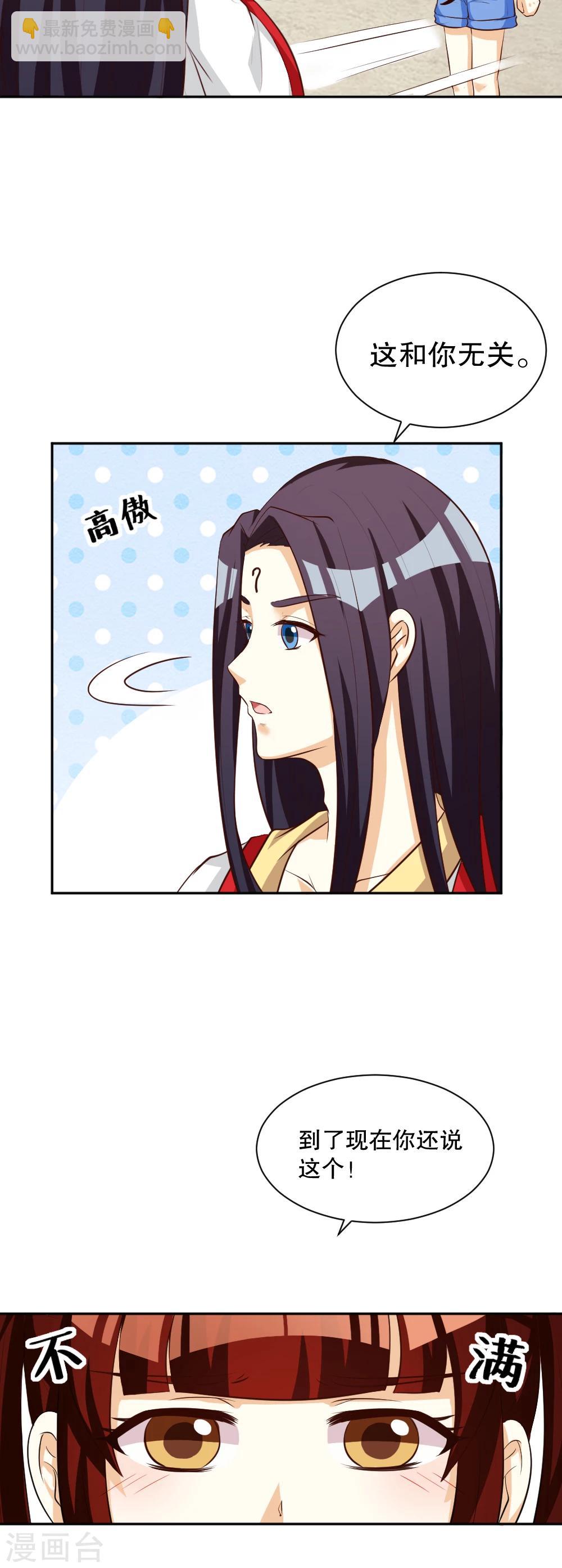 第123话-第123话