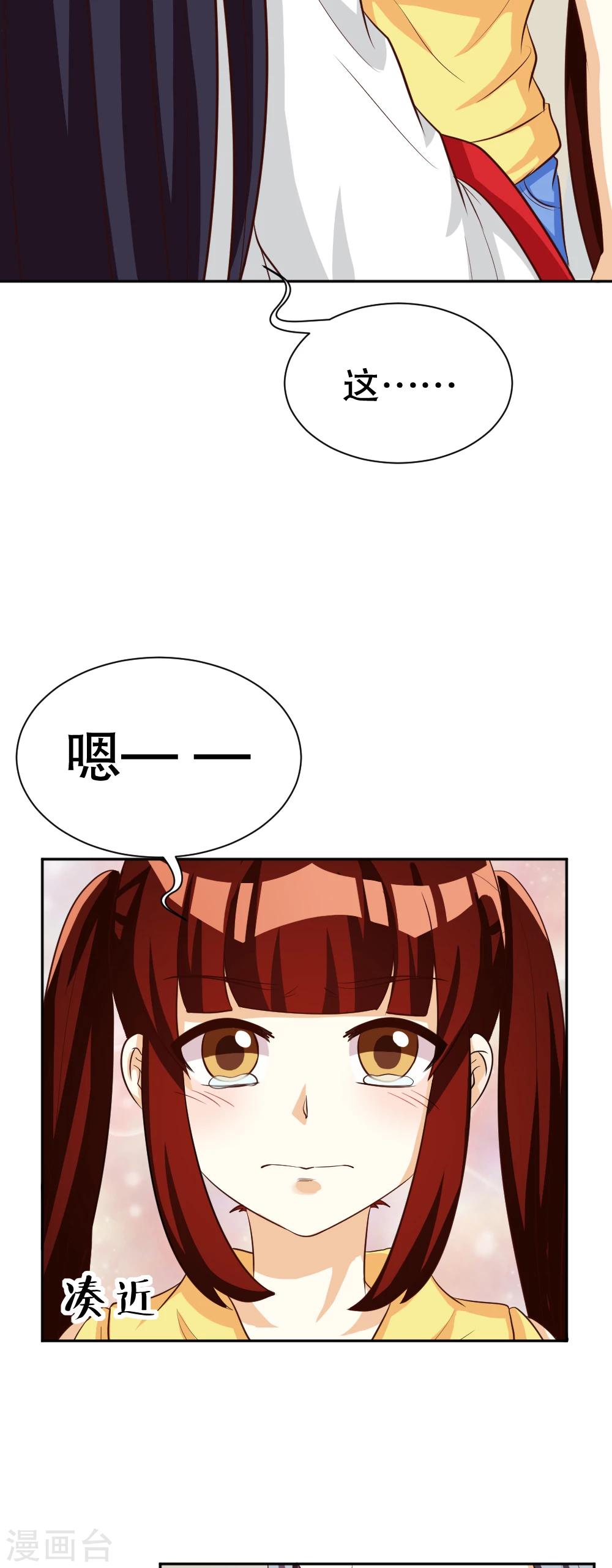 第123话-第123话