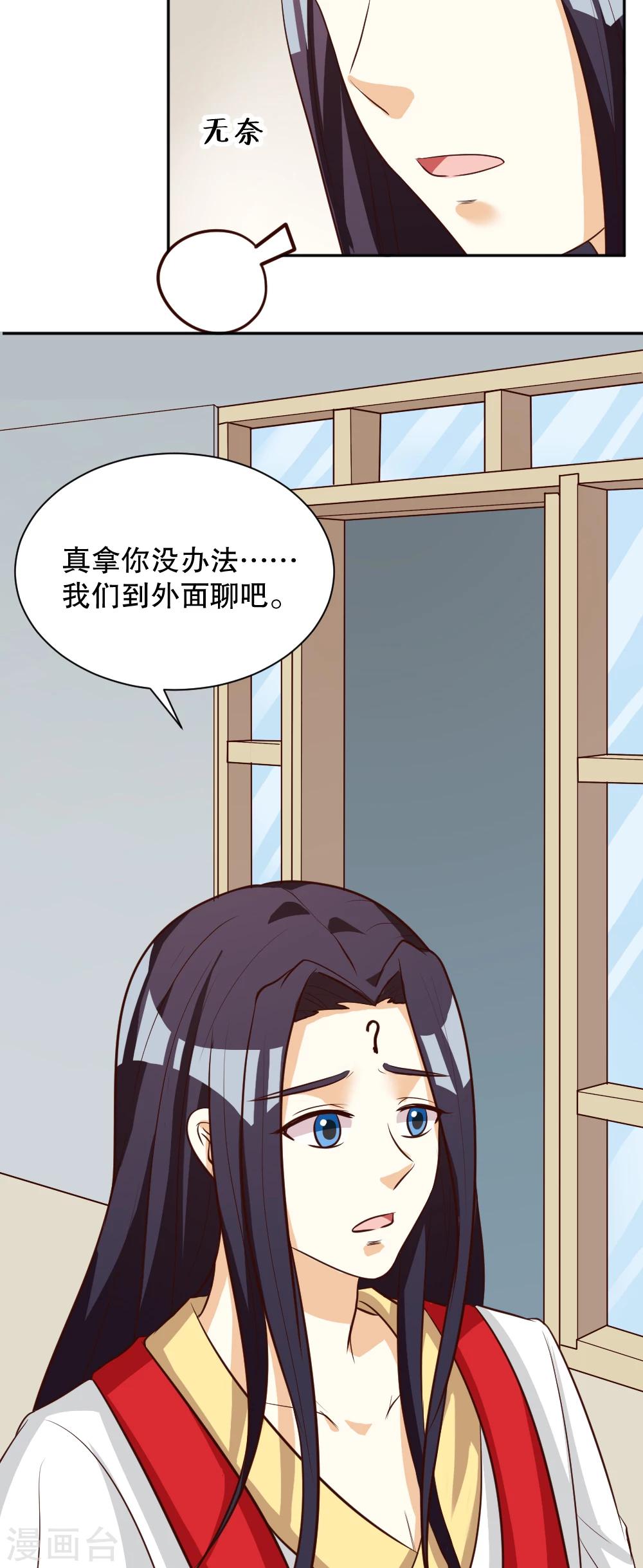 第123话-第123话