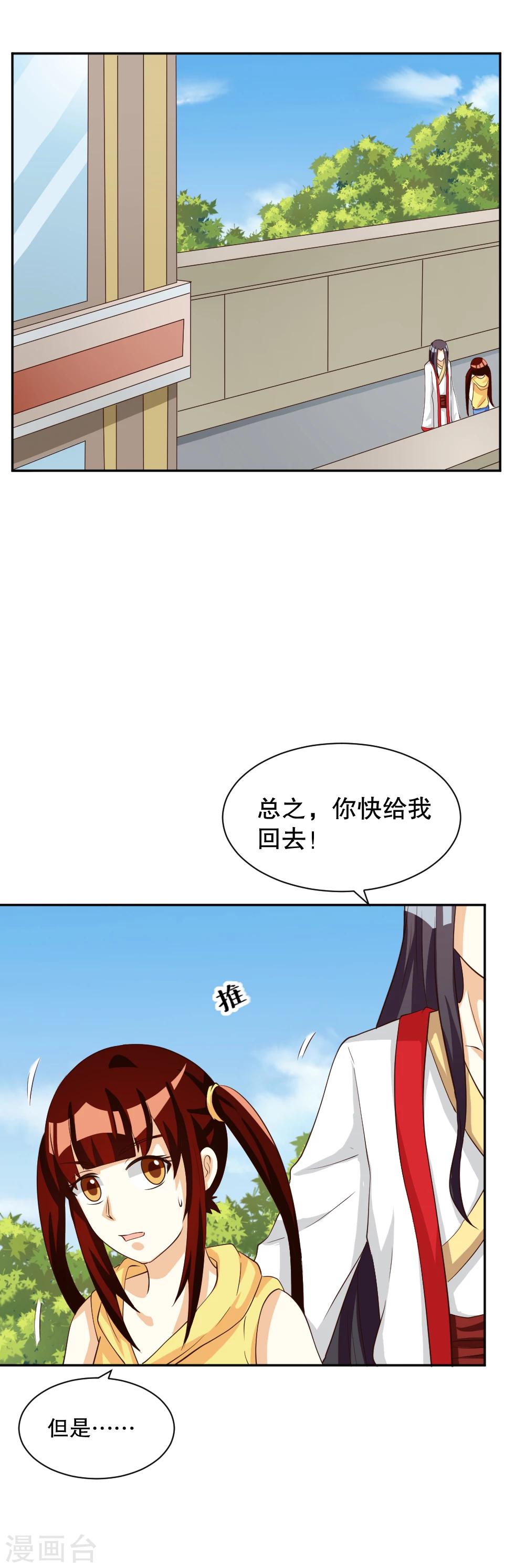 第125话-第125话