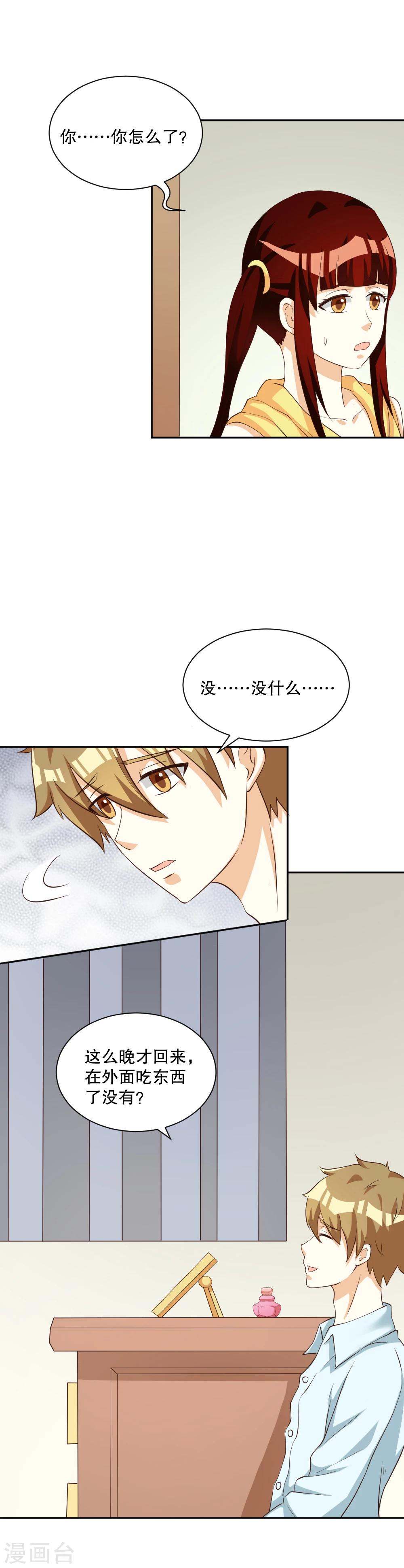 第125话-第125话
