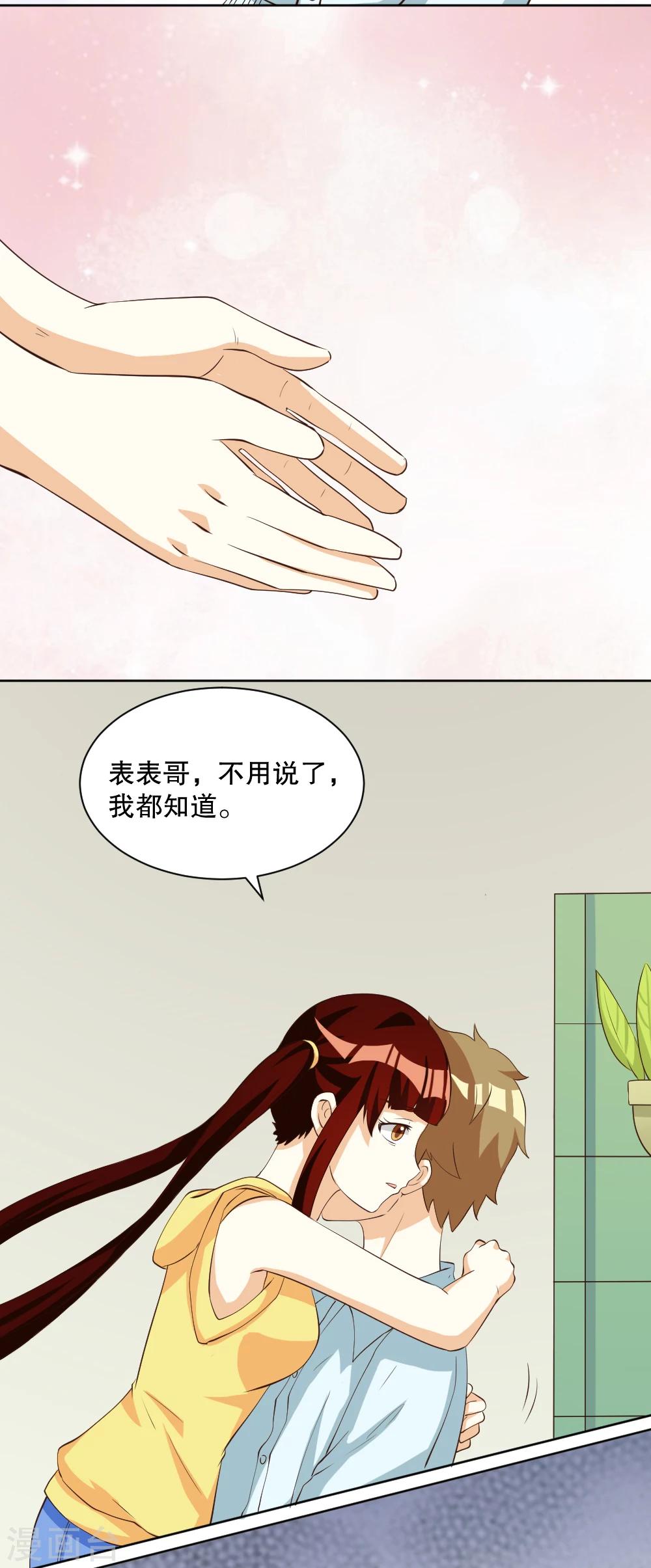 第125话-第125话