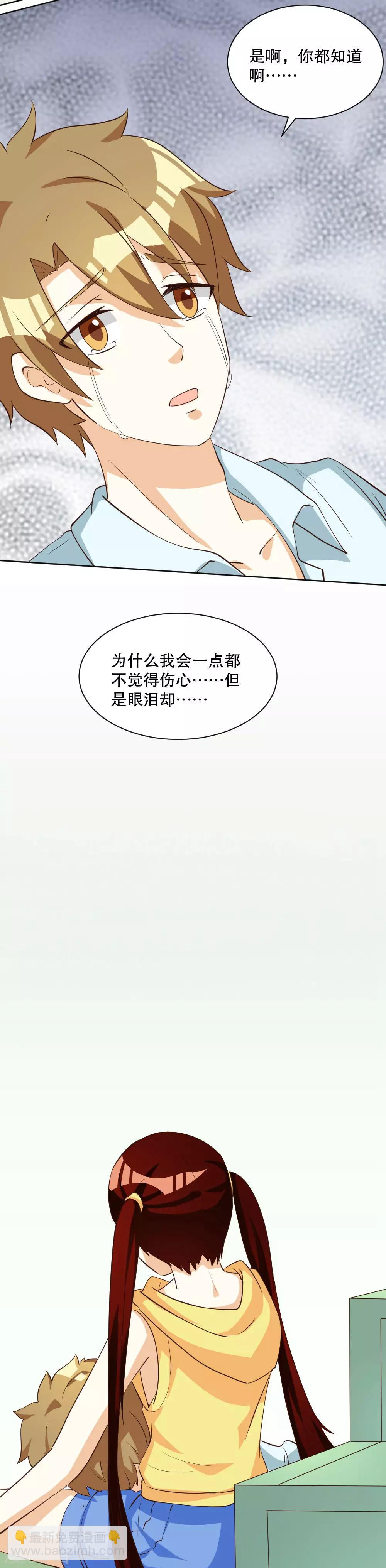 第125话-第125话