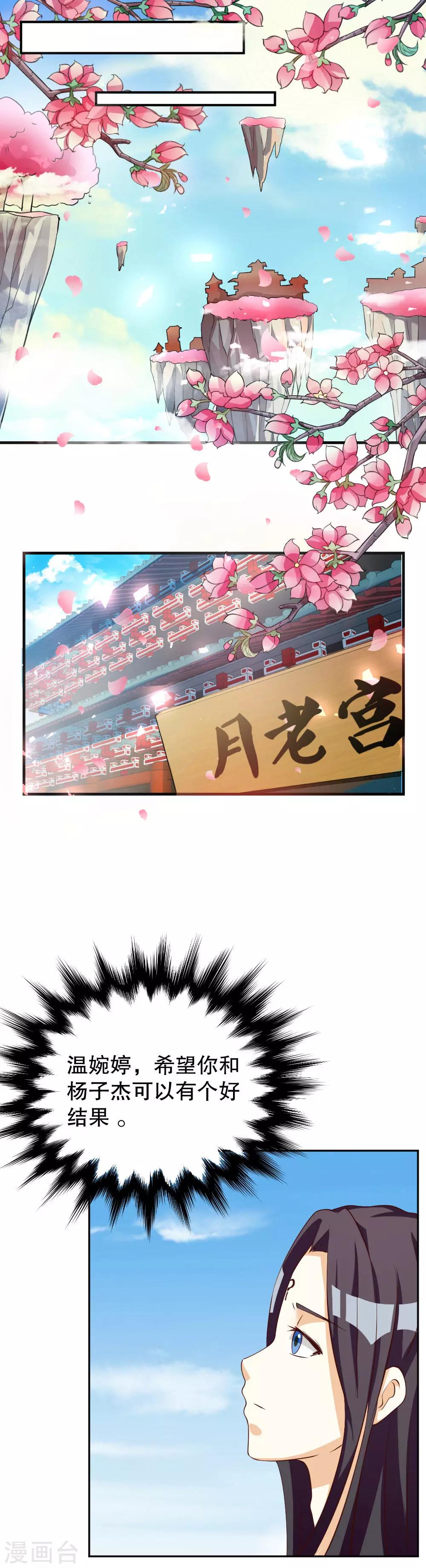 第127话-第127话
