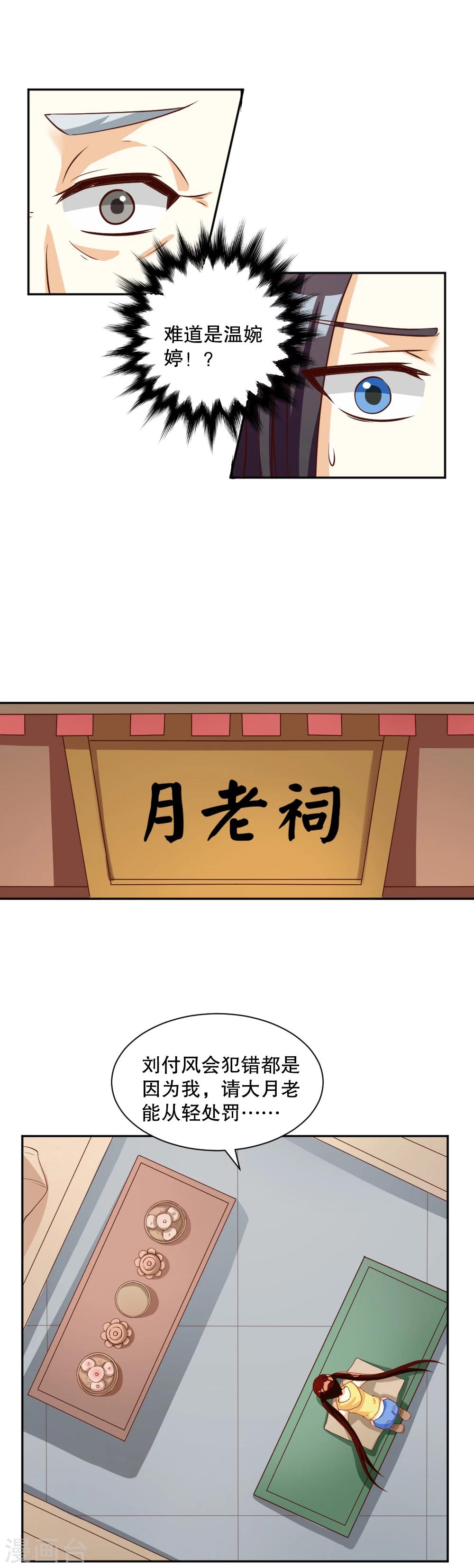 第127话-第127话